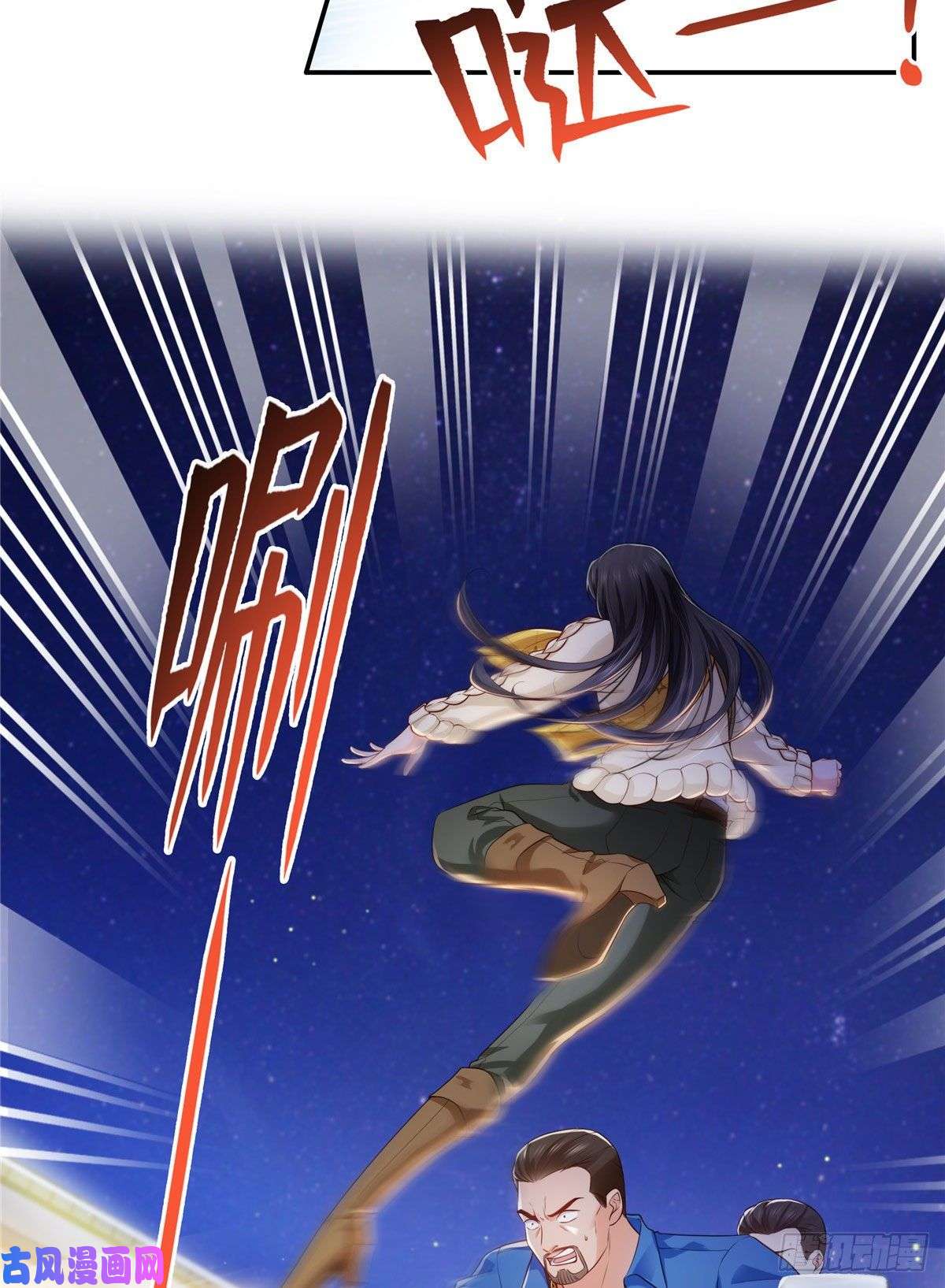 恰似寒光遇骄阳第260话 露出尾巴的一天