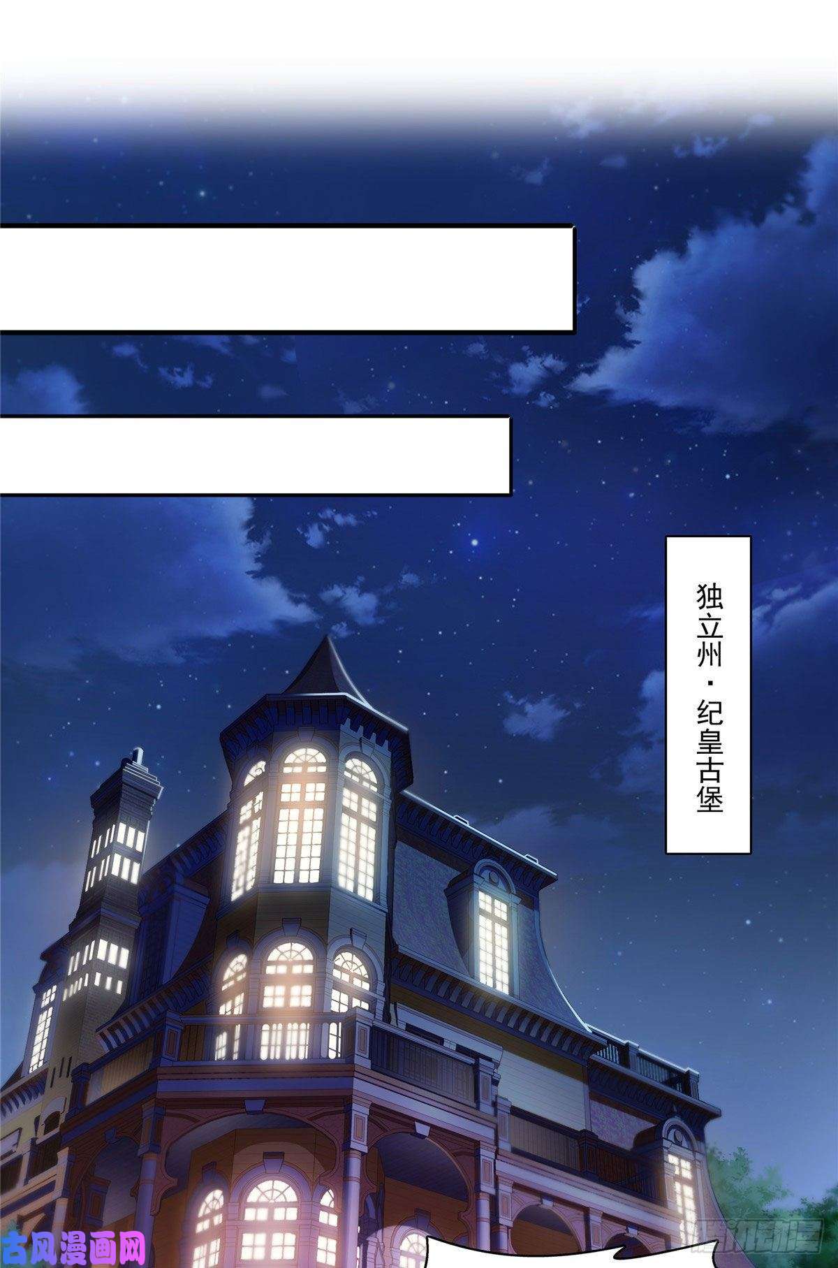 恰似寒光遇骄阳第261话 纪修染