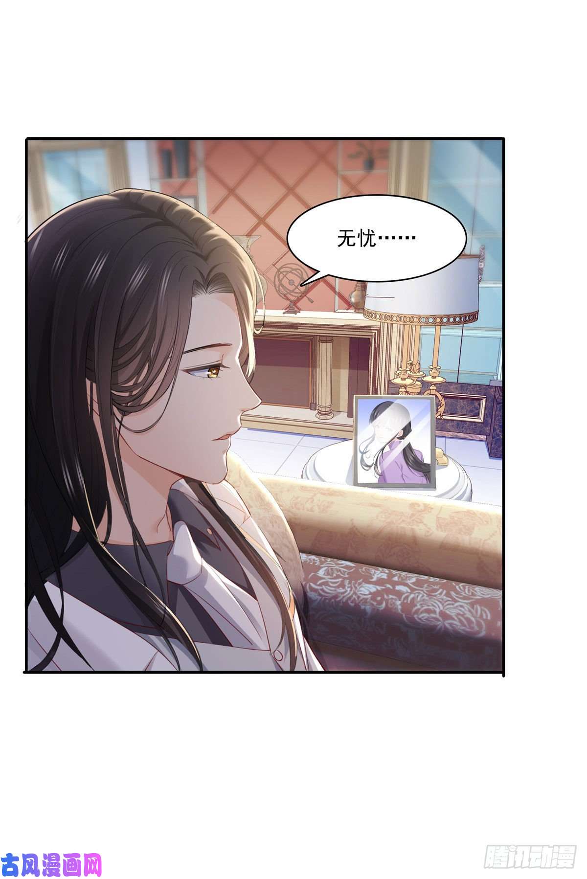 恰似寒光遇骄阳第261话 纪修染