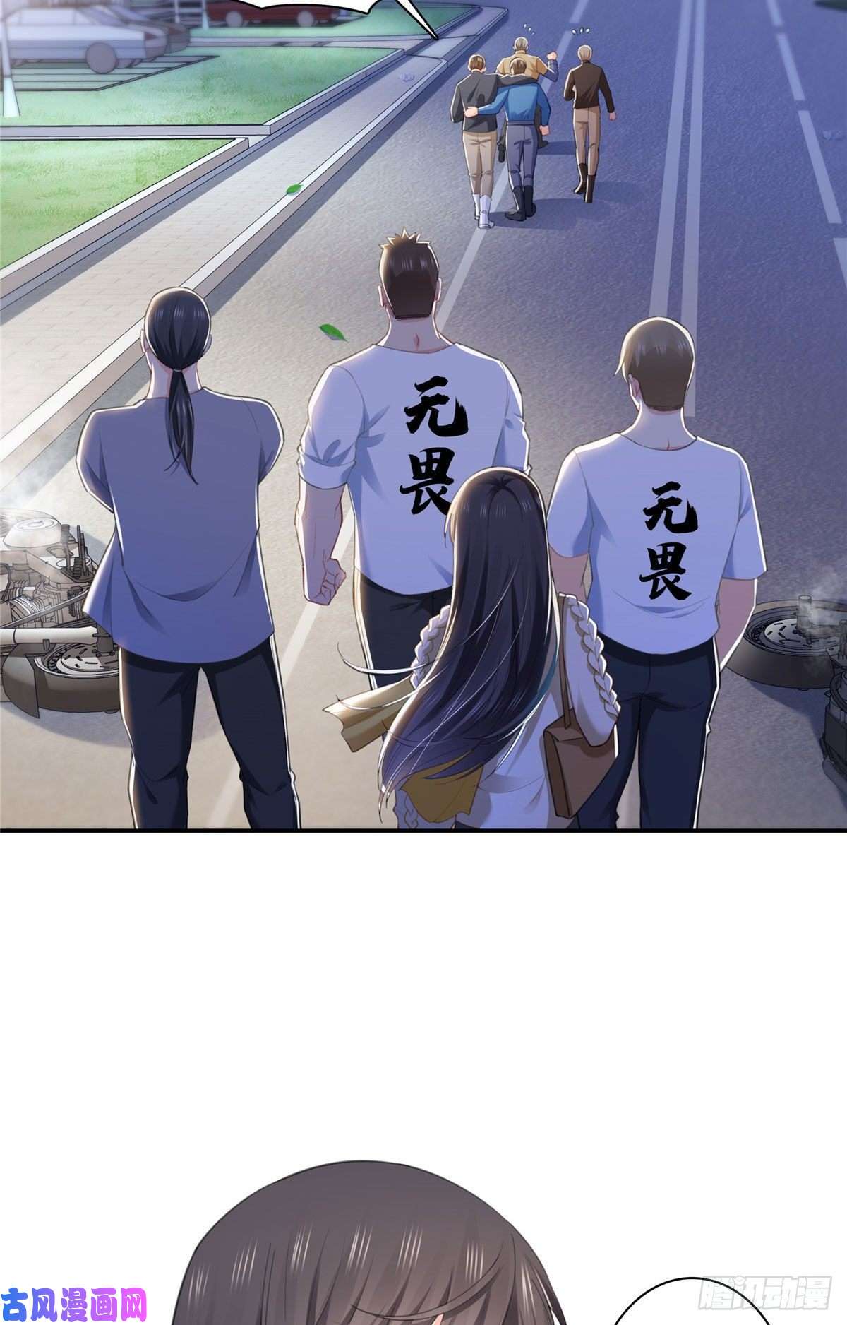 恰似寒光遇骄阳第261话 纪修染