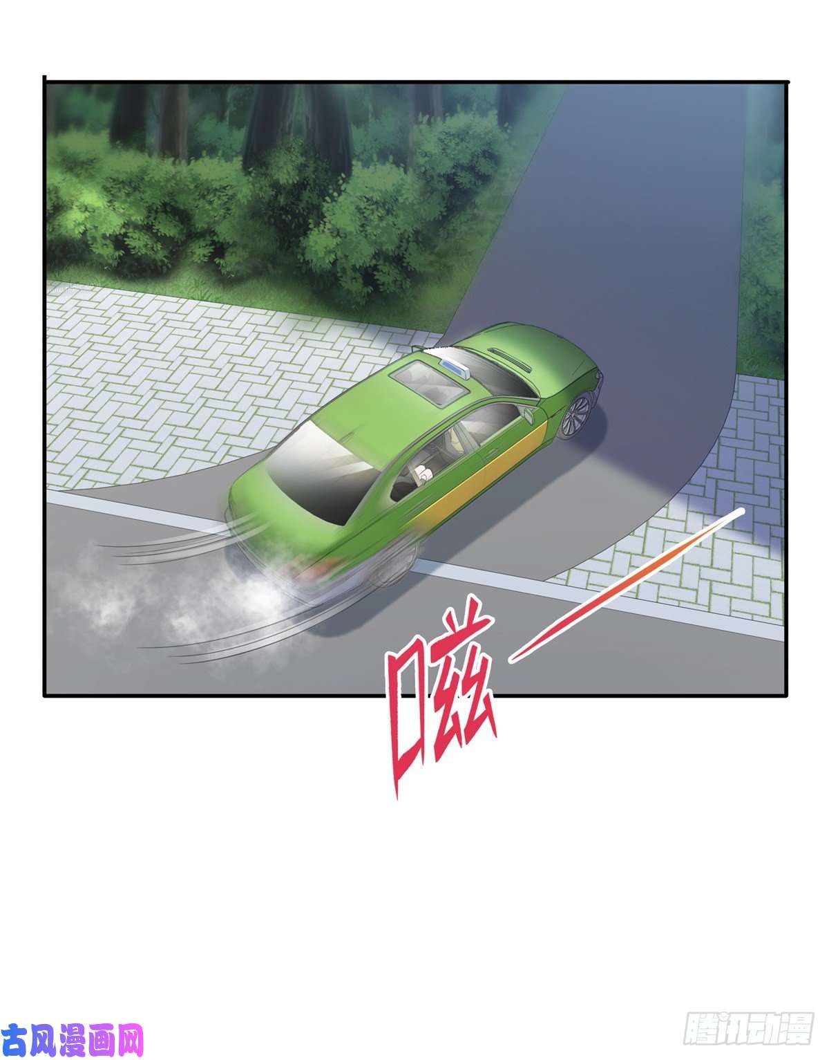 恰似寒光遇骄阳第262话 又遇杀手