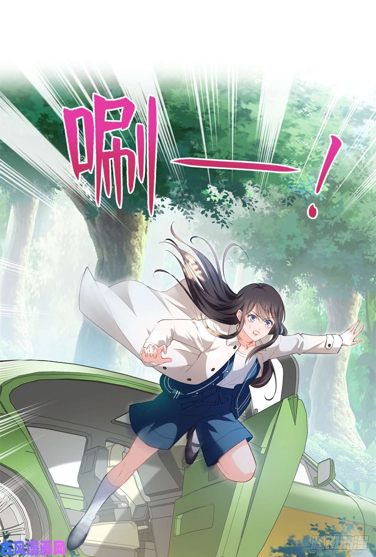 恰似寒光遇骄阳第262话 又遇杀手