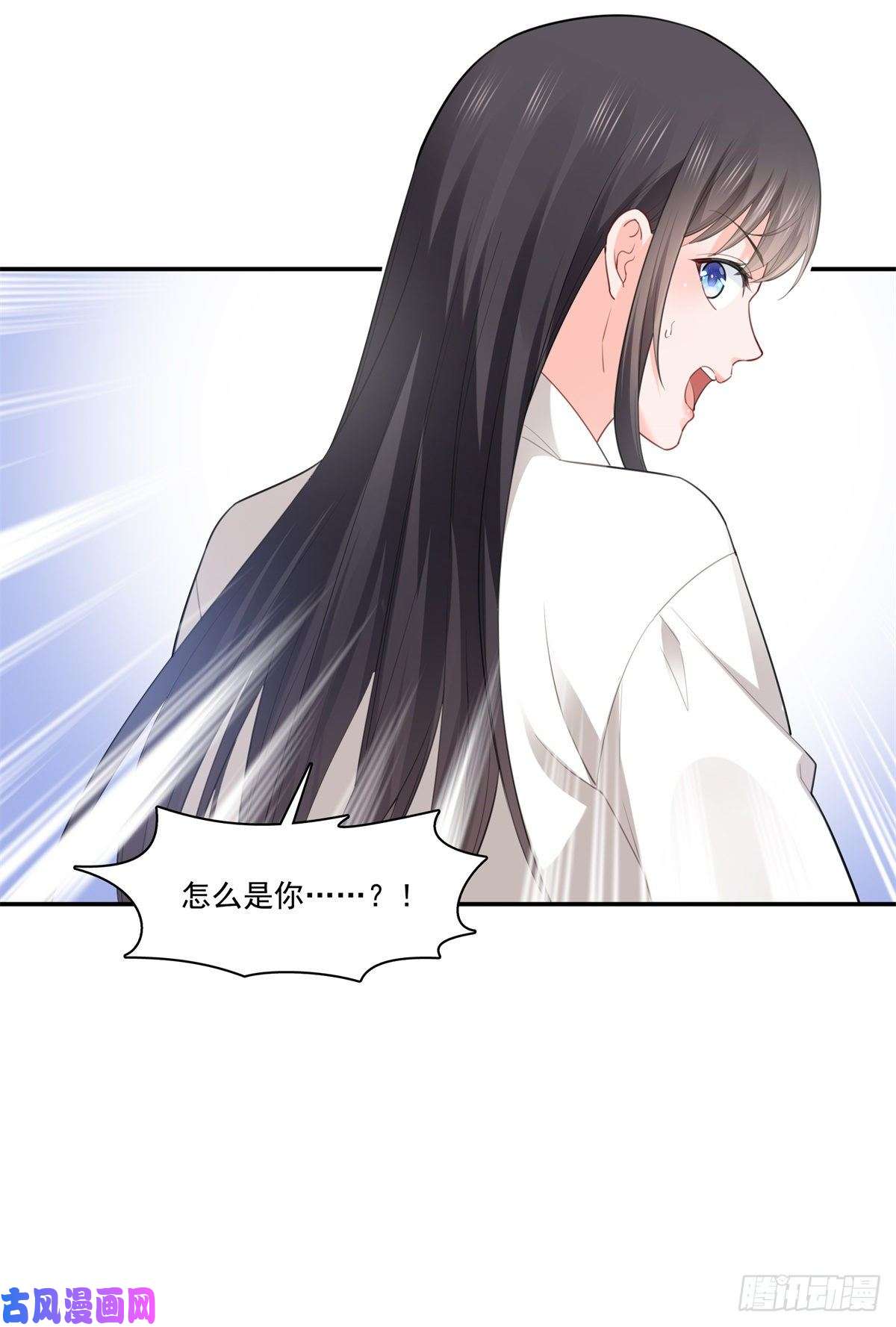 恰似寒光遇骄阳第262话 又遇杀手