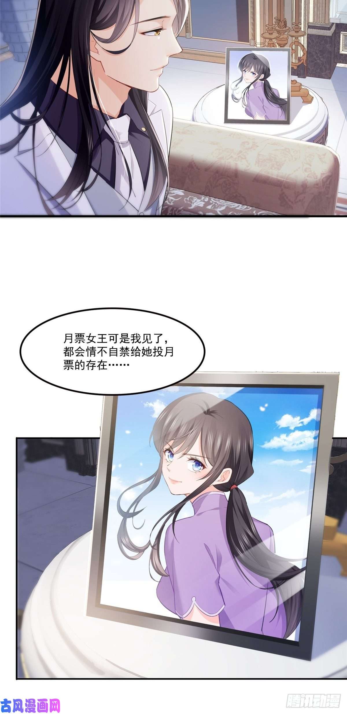 恰似寒光遇骄阳第262话 又遇杀手