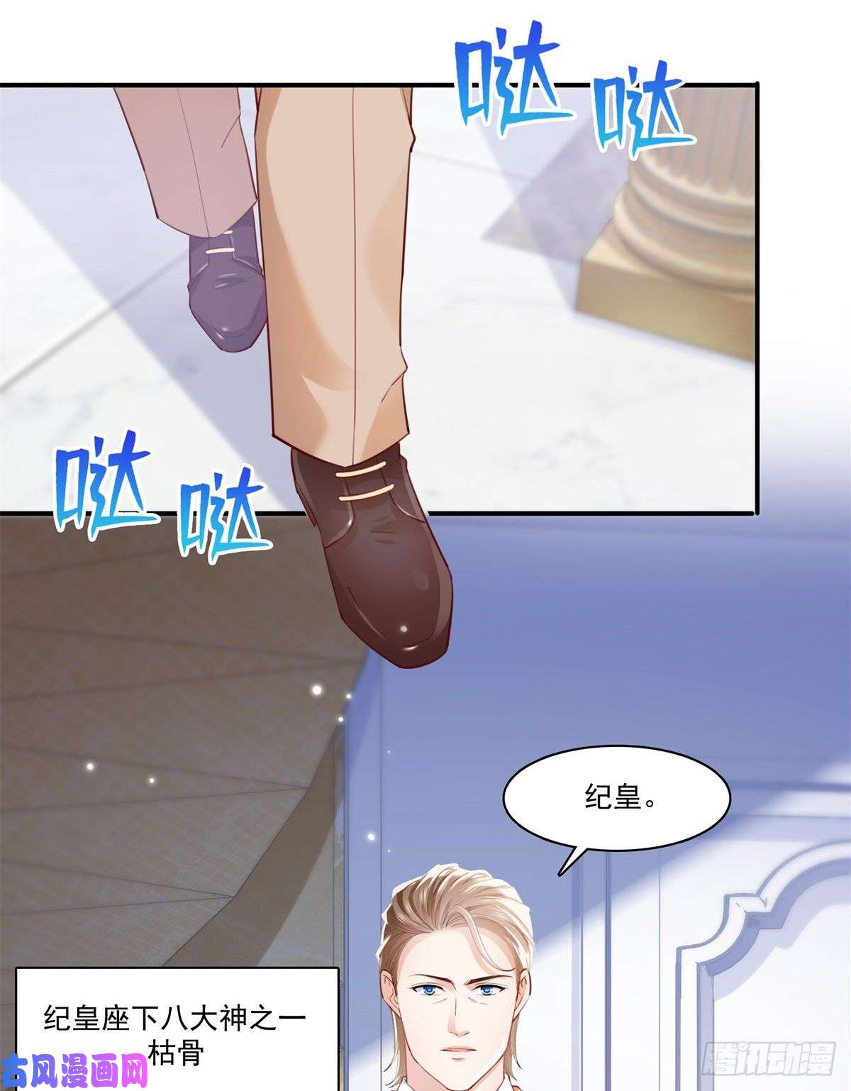 恰似寒光遇骄阳第262话 又遇杀手