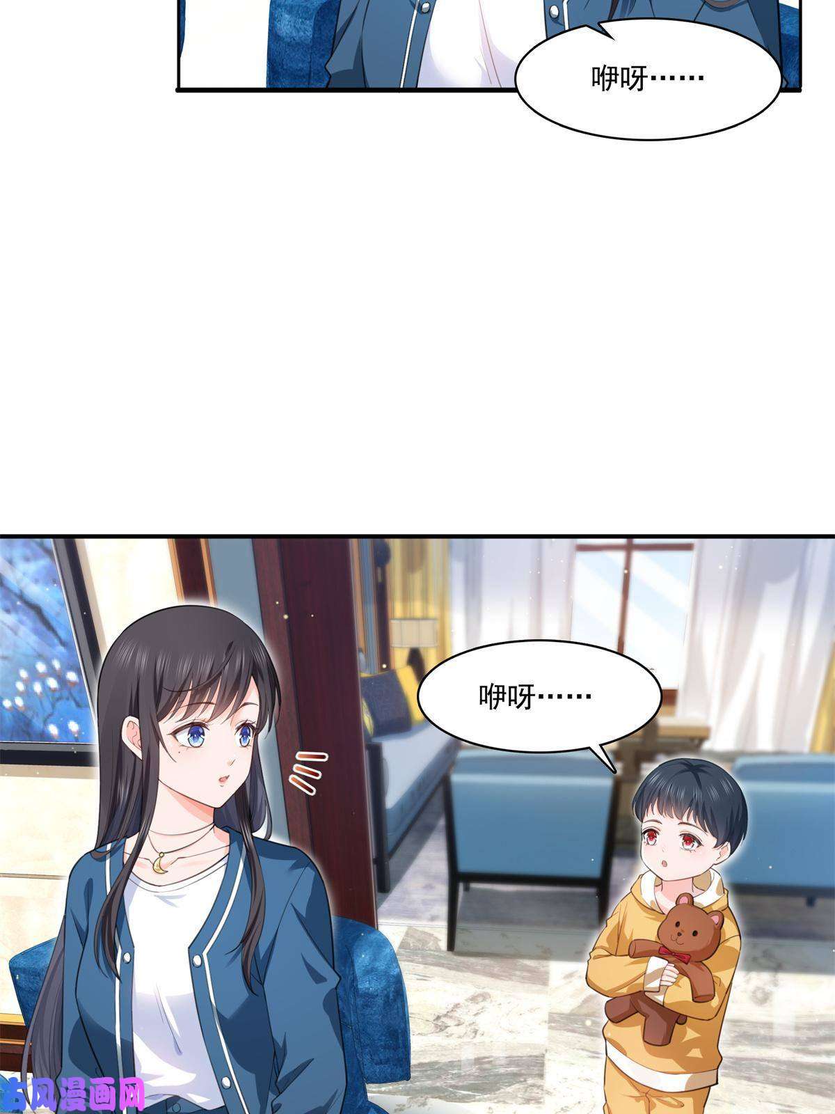 恰似寒光遇骄阳第264话 再遇无畏盟