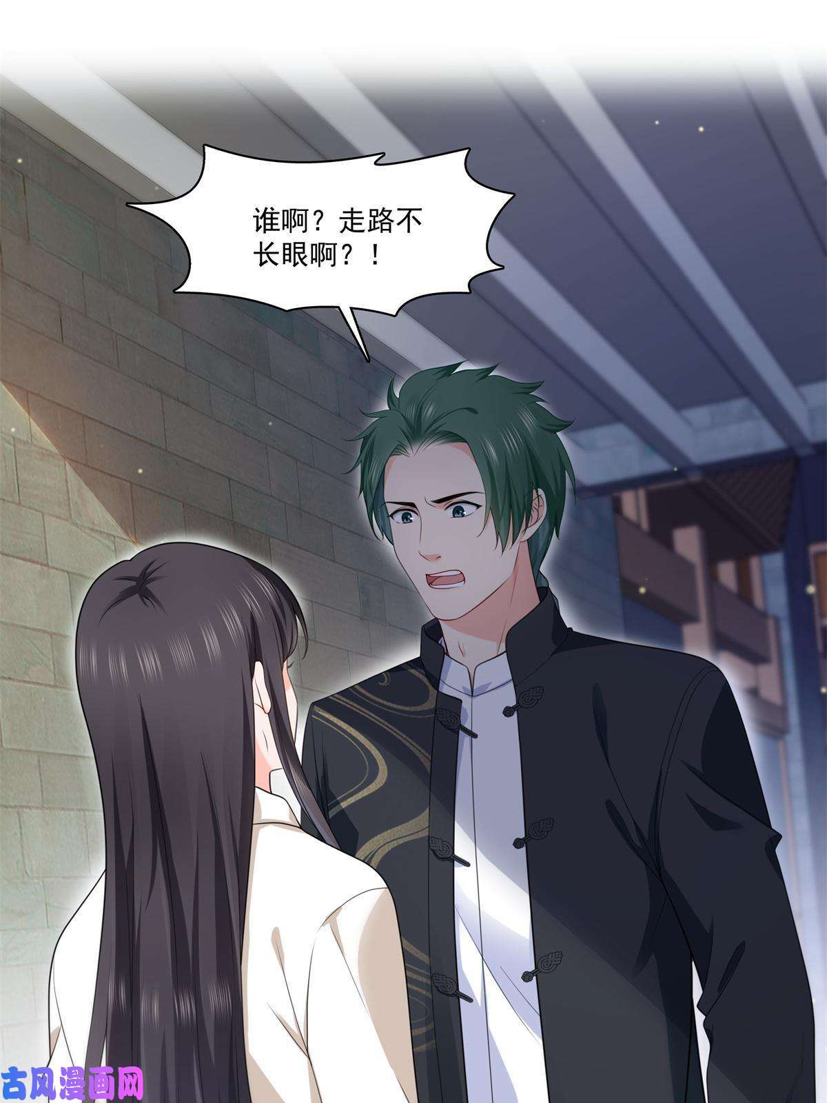 恰似寒光遇骄阳第264话 再遇无畏盟