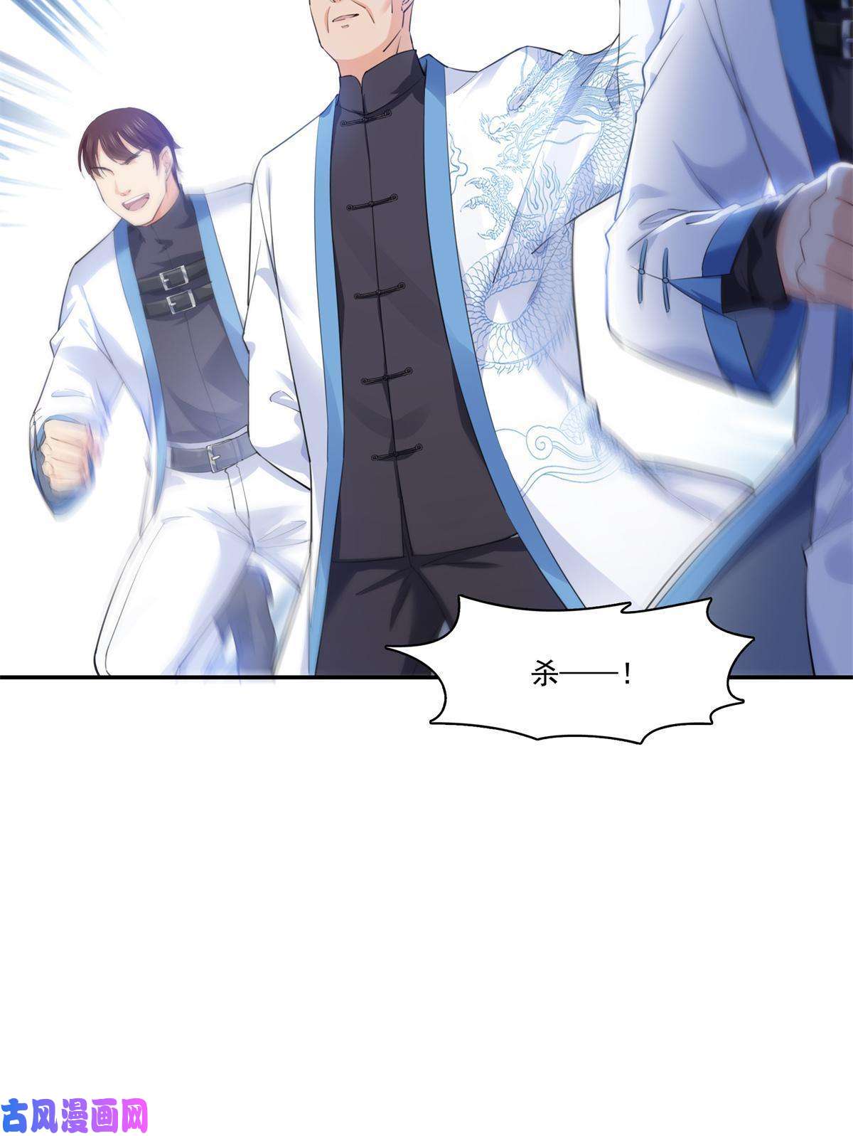 恰似寒光遇骄阳第265话 危机