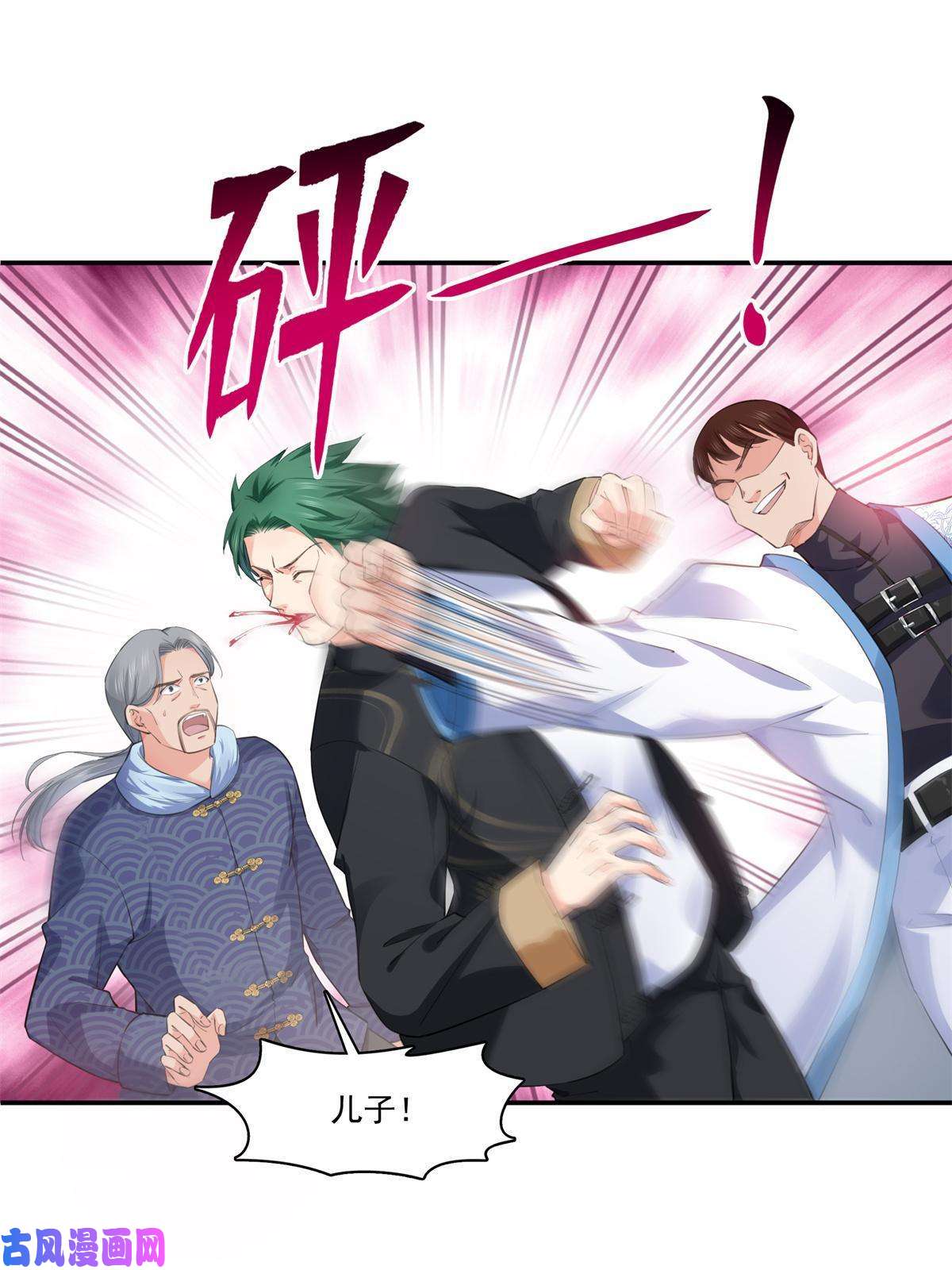 恰似寒光遇骄阳第265话 危机