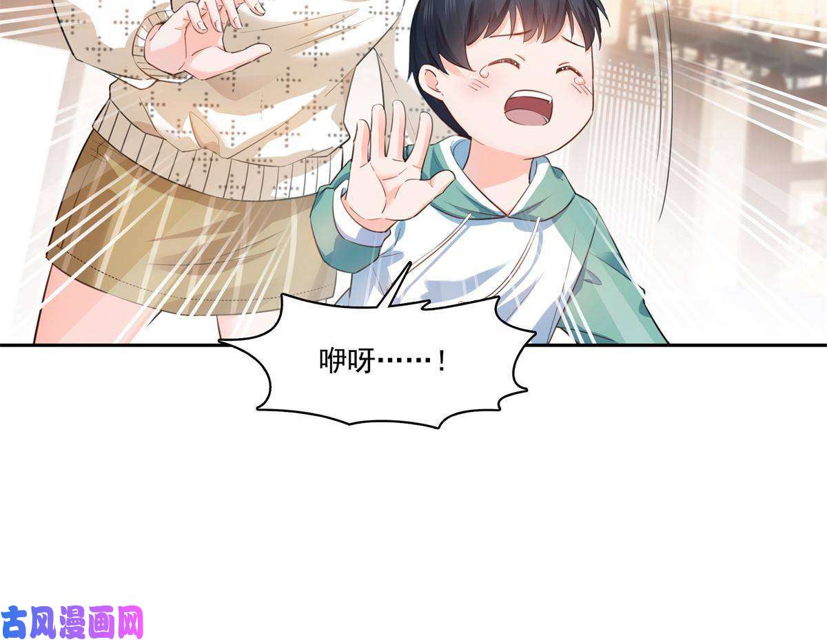恰似寒光遇骄阳第265话 危机