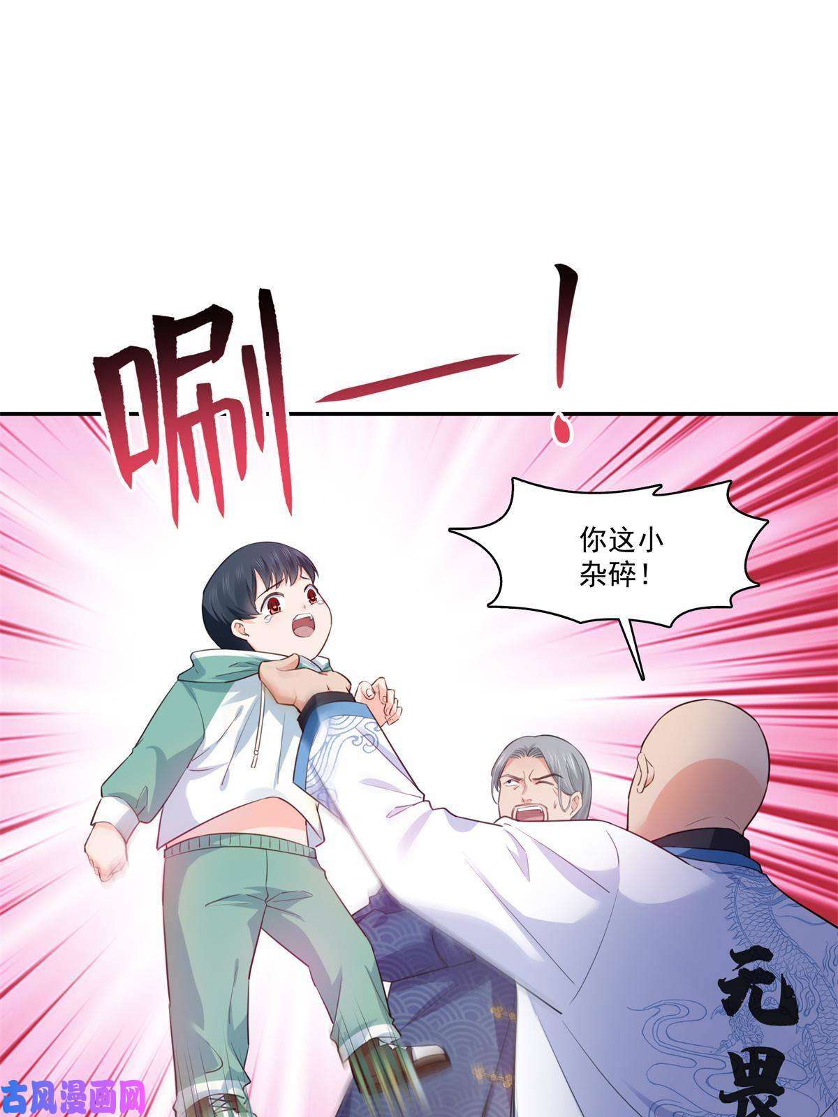恰似寒光遇骄阳第265话 危机