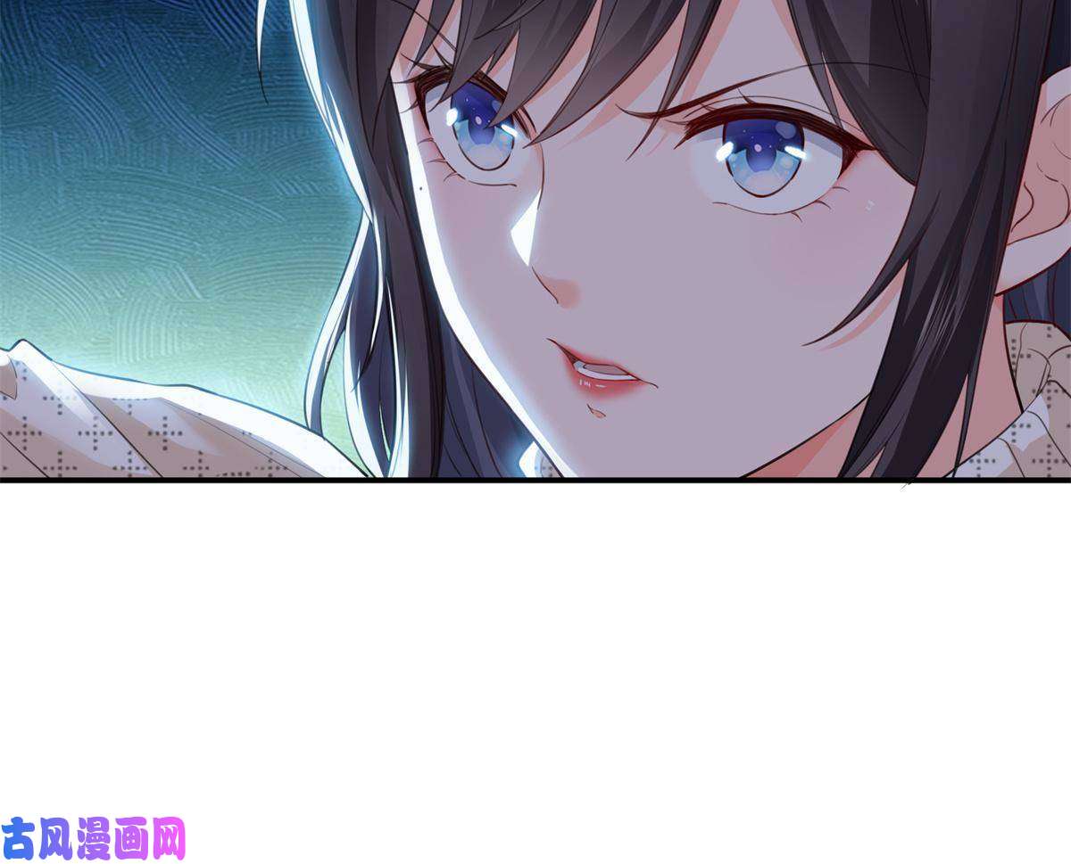 恰似寒光遇骄阳第265话 危机
