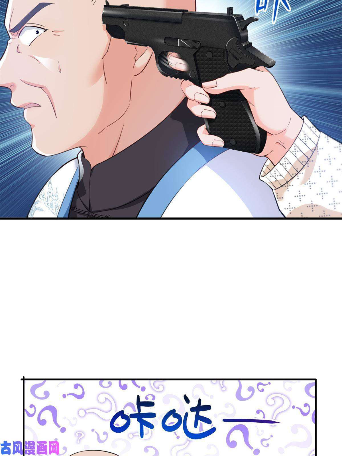 恰似寒光遇骄阳第265话 危机