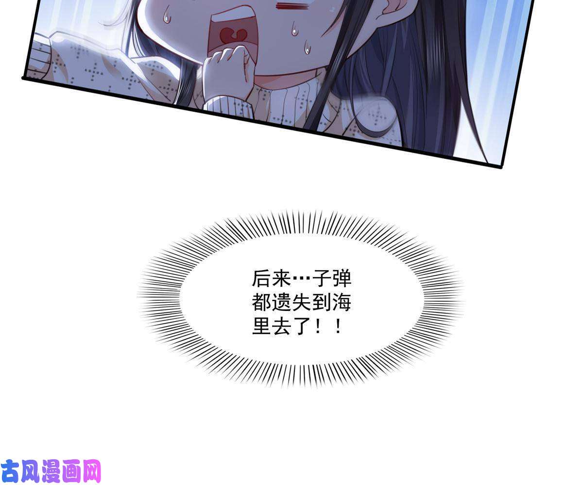 恰似寒光遇骄阳第265话 危机