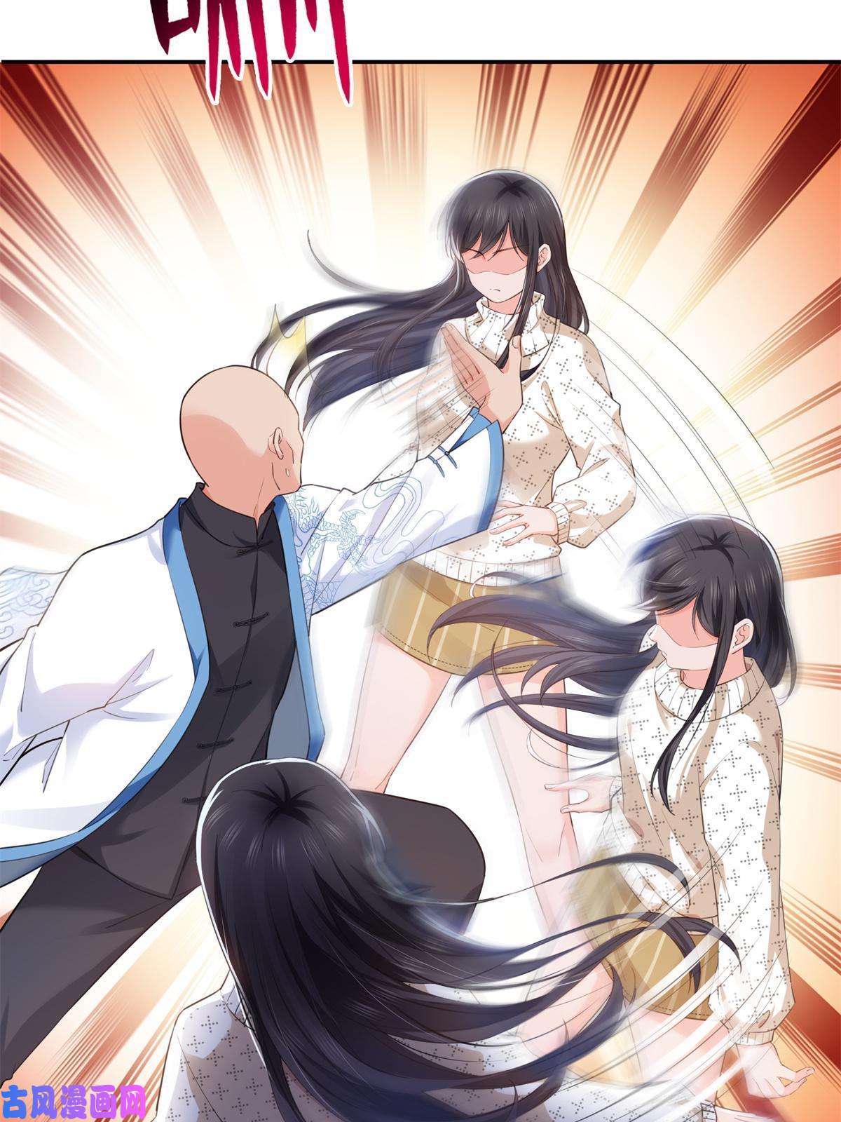 恰似寒光遇骄阳第265话 危机
