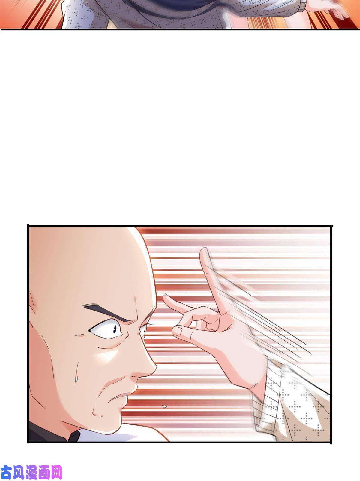 恰似寒光遇骄阳第265话 危机