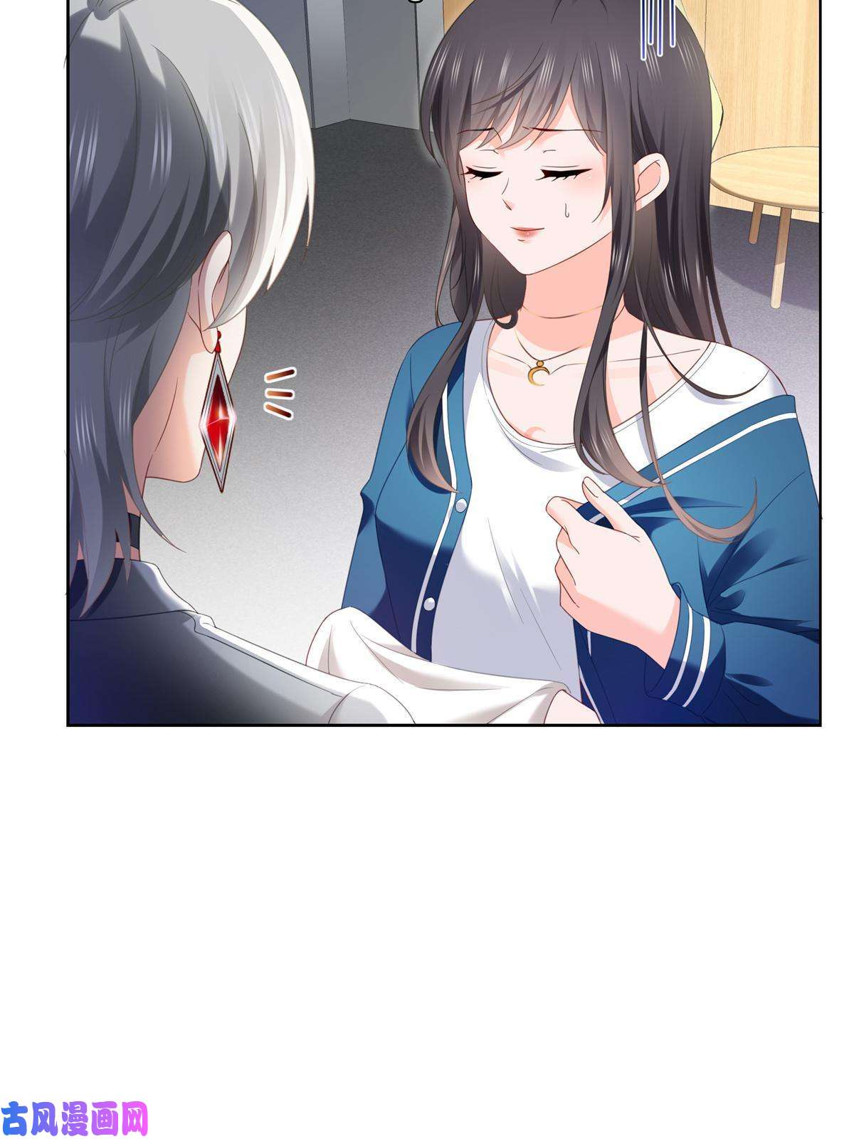 恰似寒光遇骄阳第266话 恭迎盟主归来！