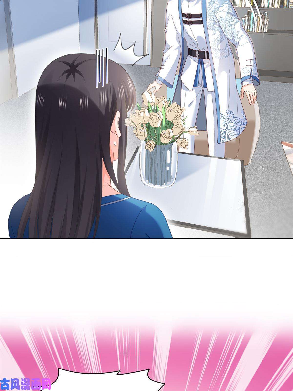 恰似寒光遇骄阳第267话 七星和北斗
