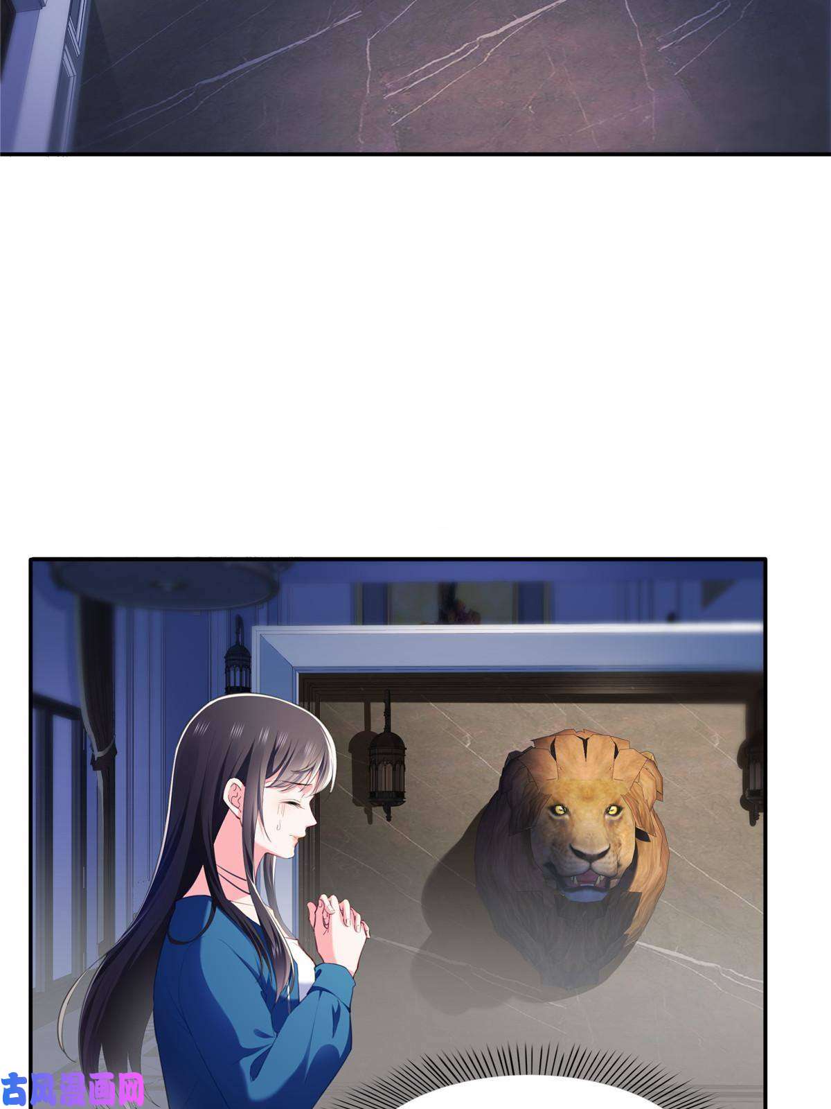 恰似寒光遇骄阳第268话 追求者？