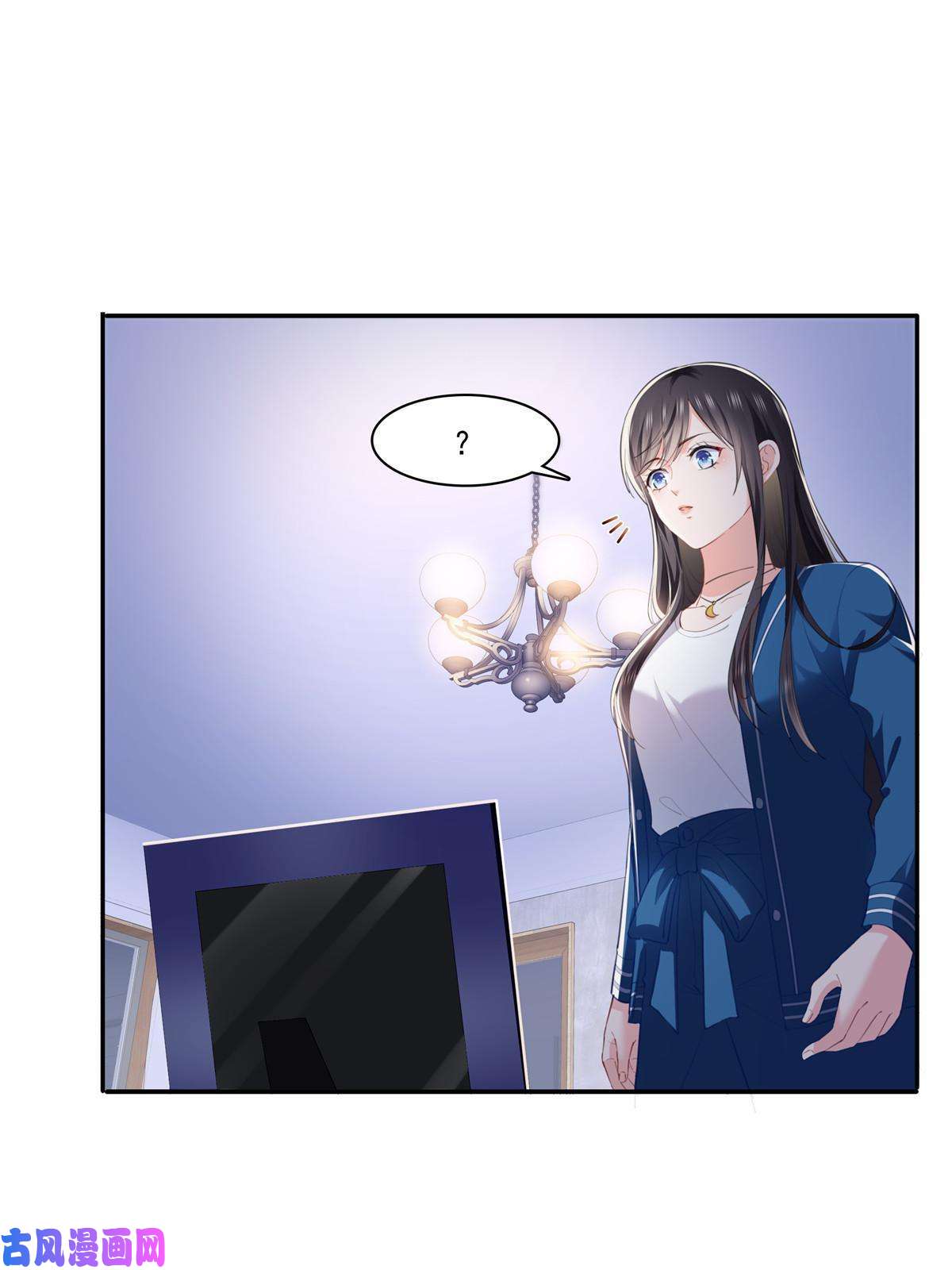 恰似寒光遇骄阳第268话 追求者？