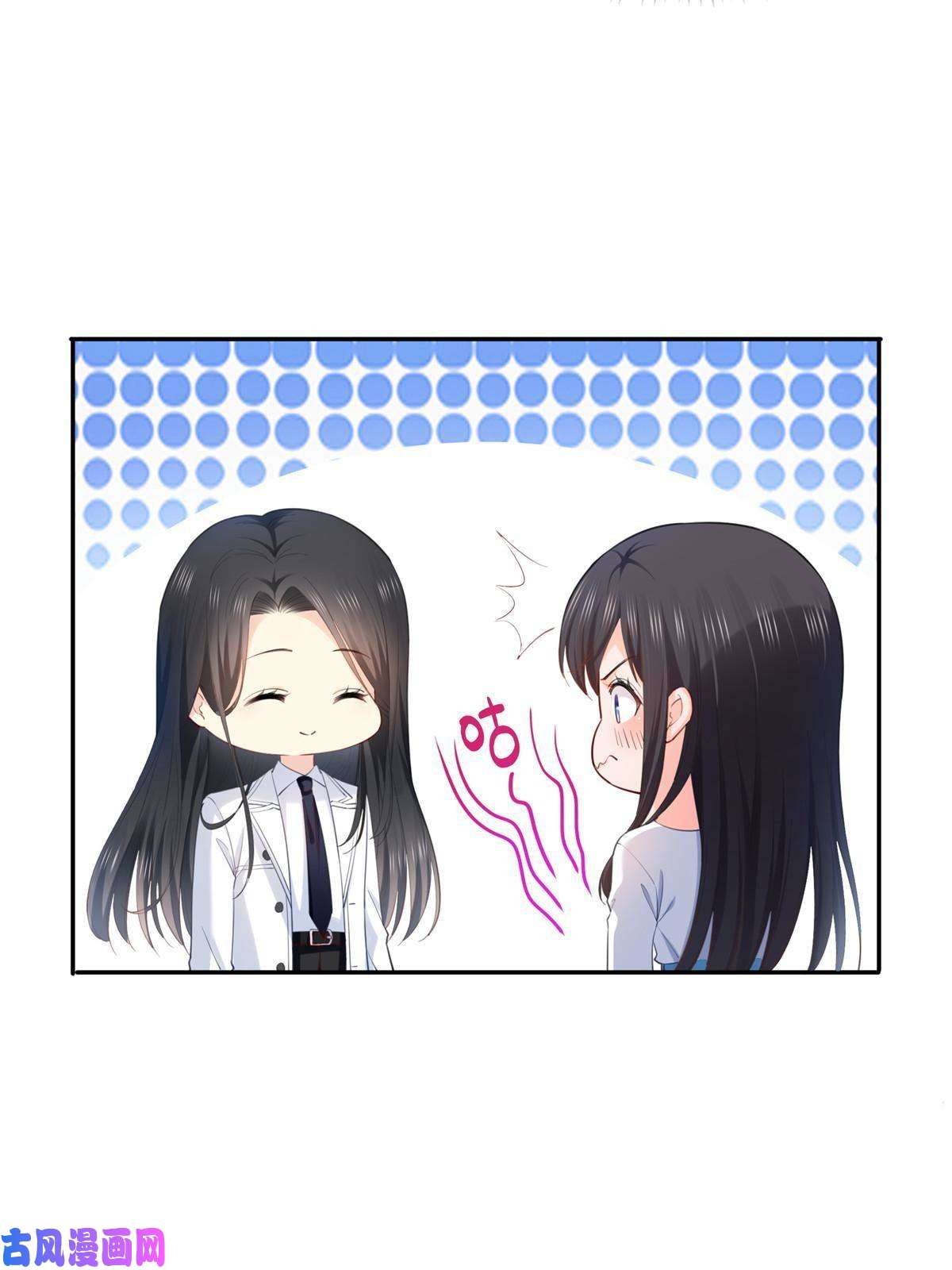 恰似寒光遇骄阳第268话 追求者？