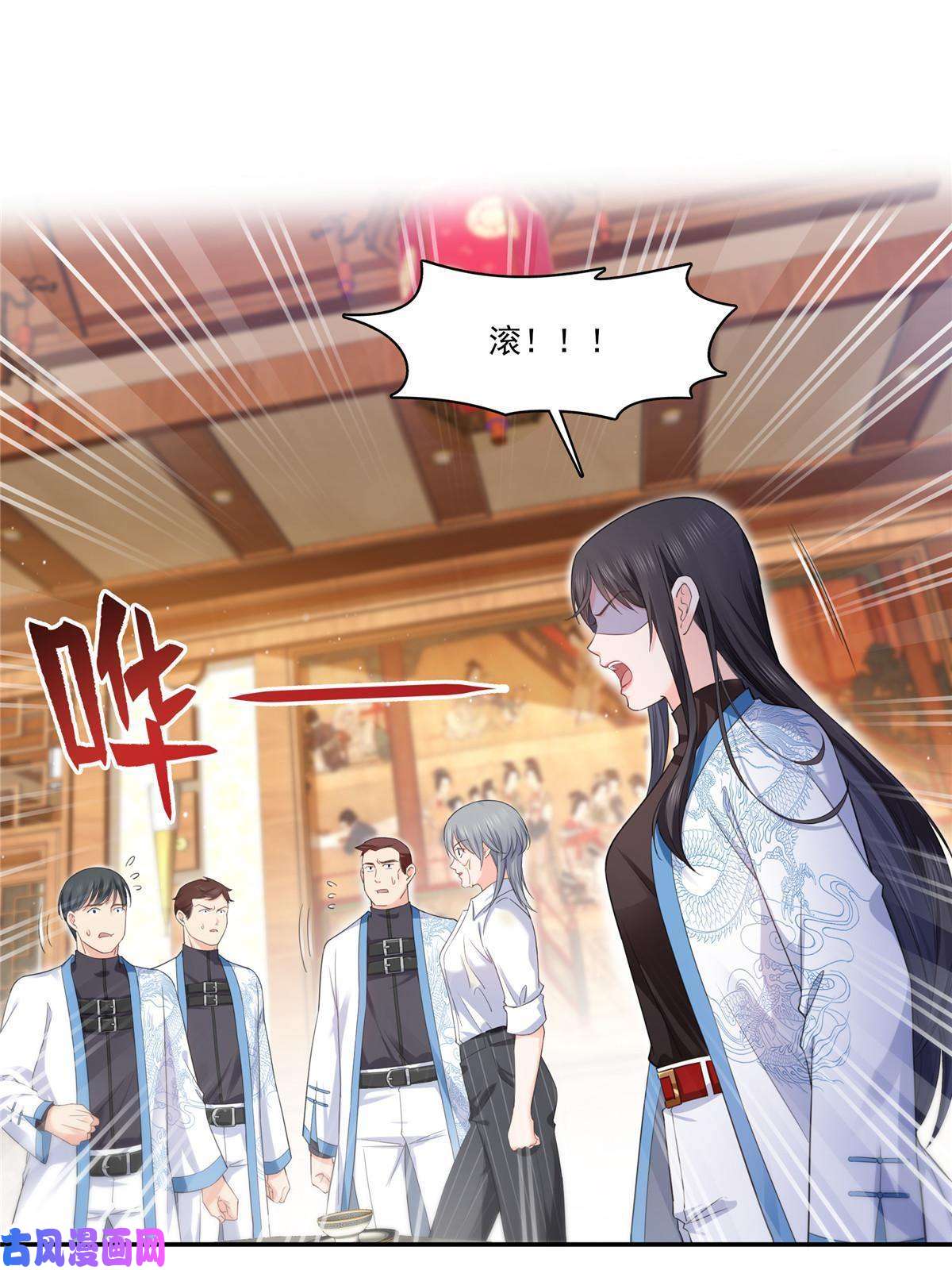 恰似寒光遇骄阳第271话 结仇