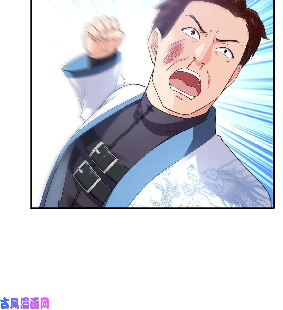 恰似寒光遇骄阳第271话 结仇