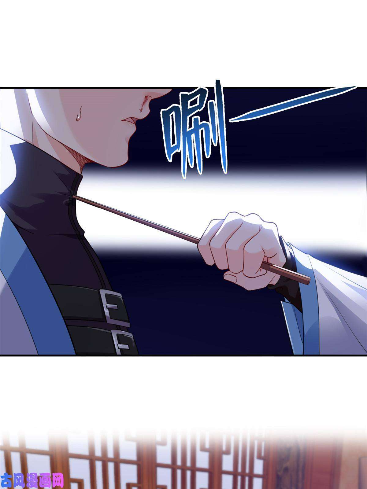 恰似寒光遇骄阳第271话 结仇