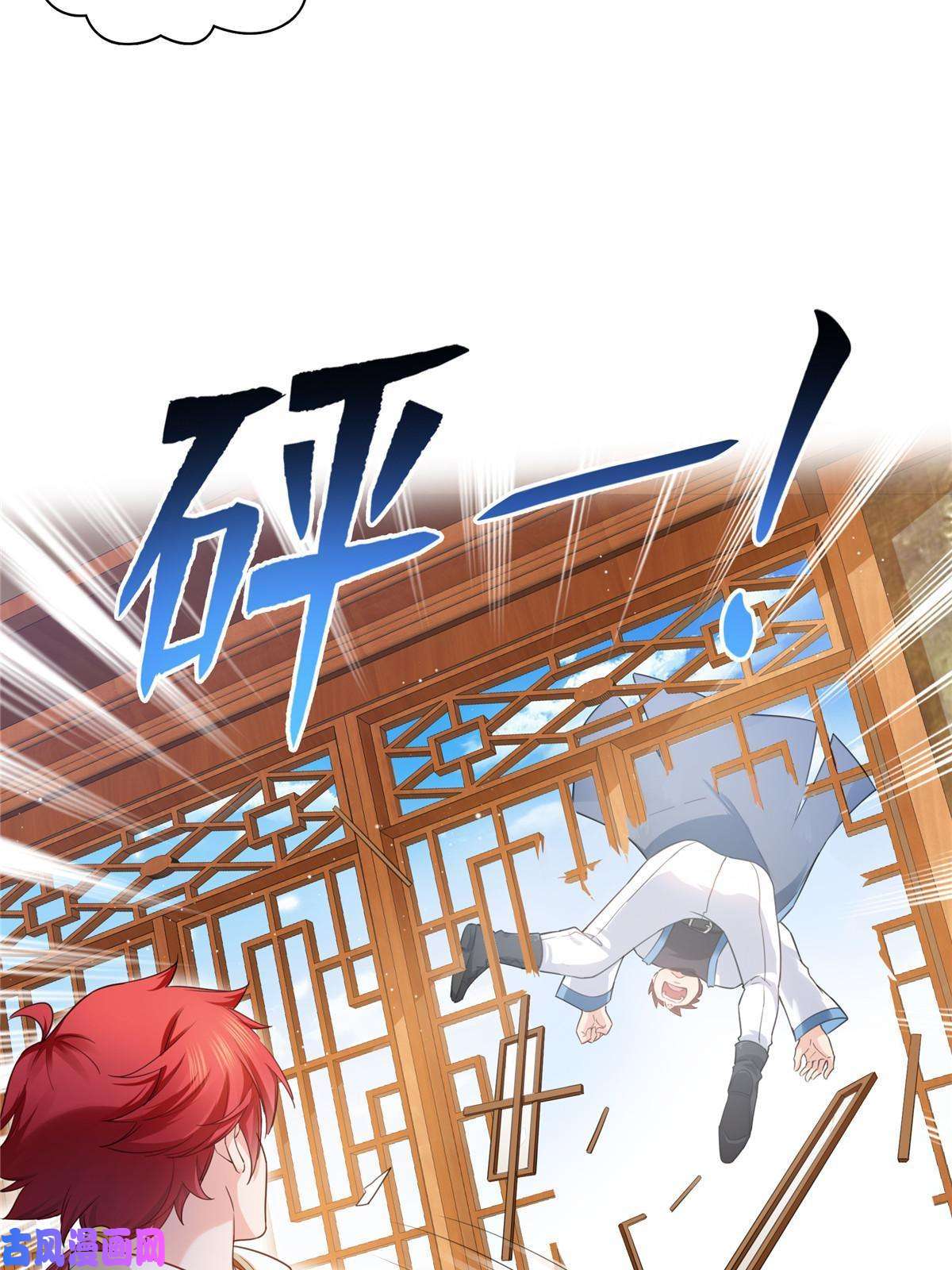 恰似寒光遇骄阳第271话 结仇