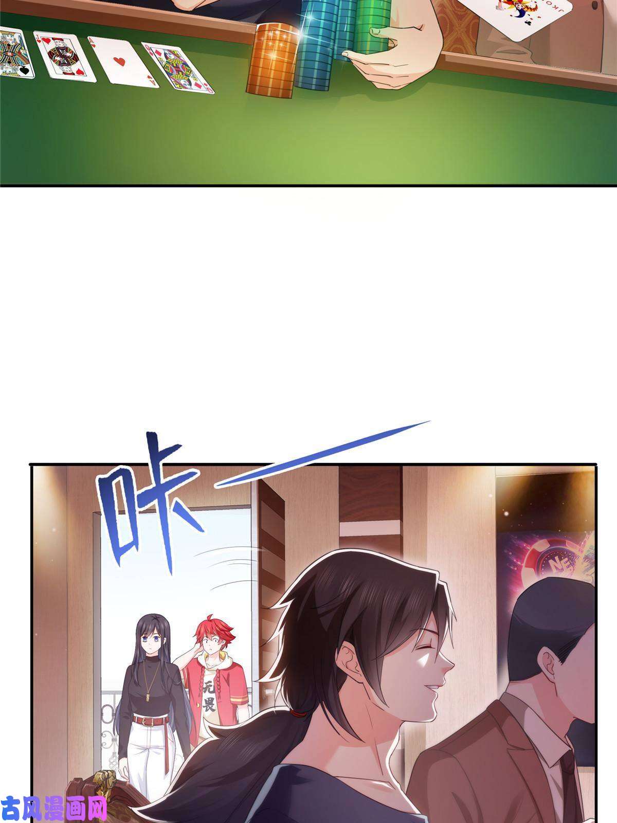 恰似寒光遇骄阳第271话 结仇