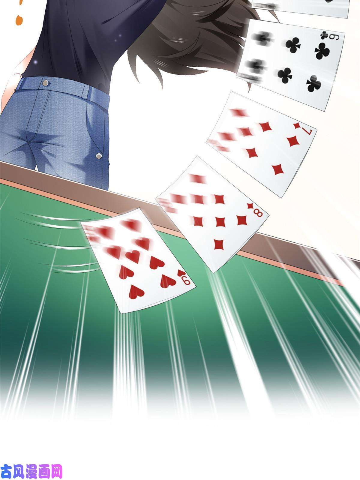 恰似寒光遇骄阳第272话凶残至极的大BOSS