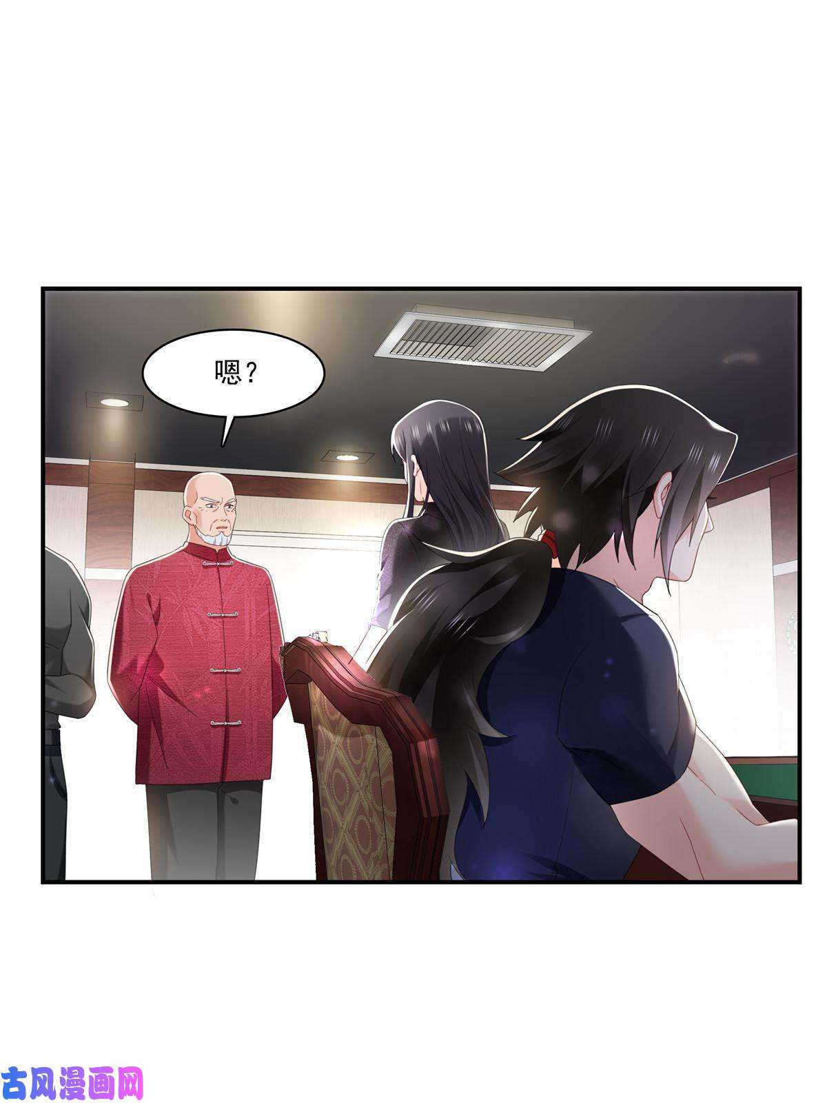 恰似寒光遇骄阳第272话凶残至极的大BOSS