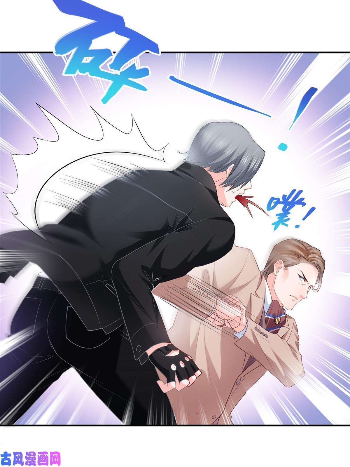 恰似寒光遇骄阳第274话 给纪皇戴绿帽