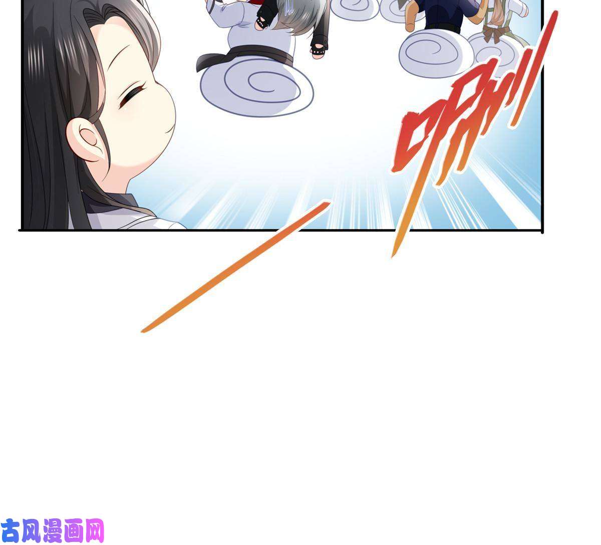 恰似寒光遇骄阳第274话 给纪皇戴绿帽