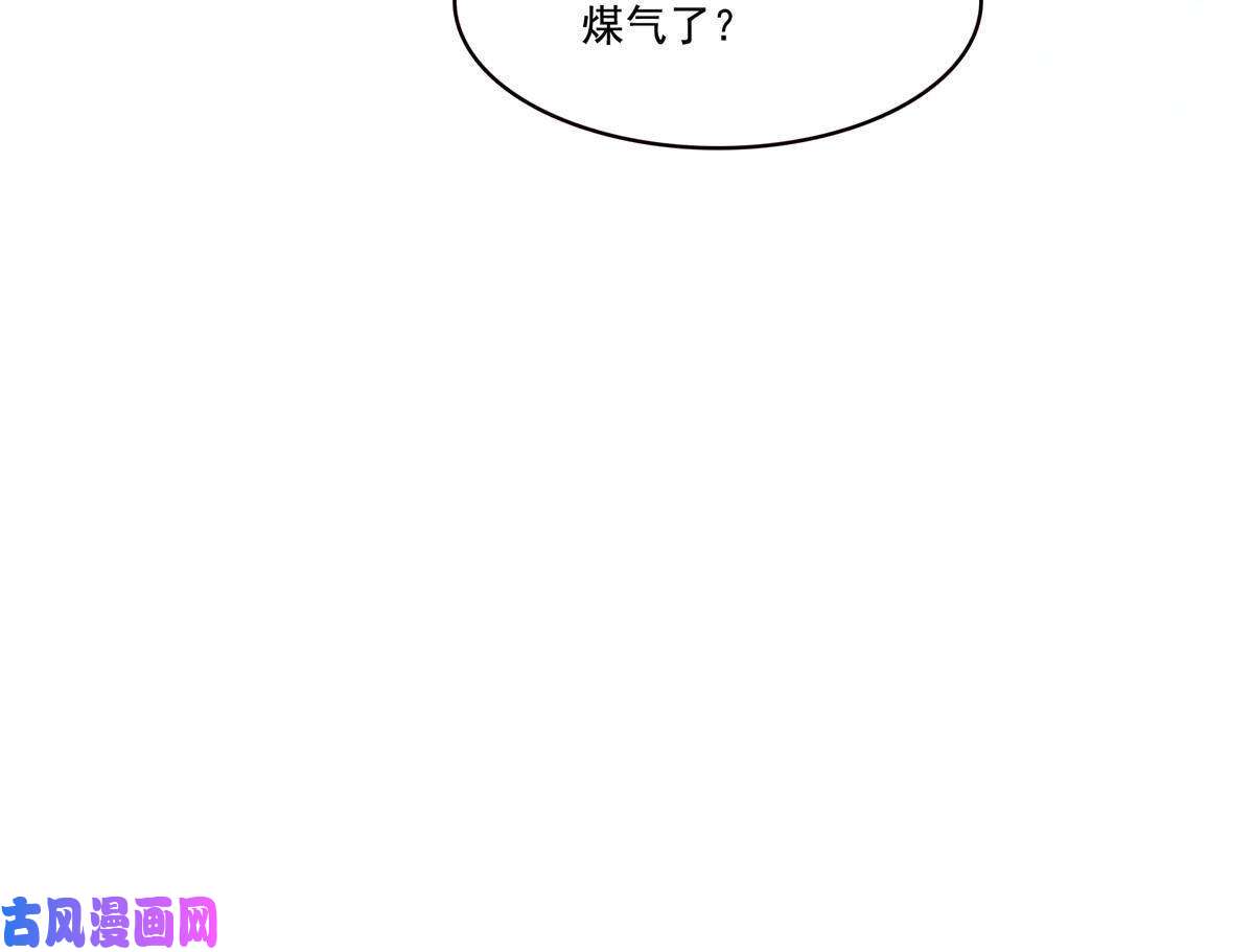 恰似寒光遇骄阳第275话 平头哥的萌宠？