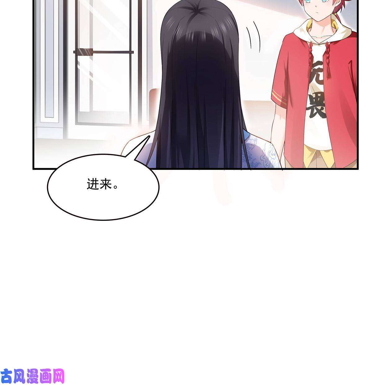 恰似寒光遇骄阳第275话 平头哥的萌宠？