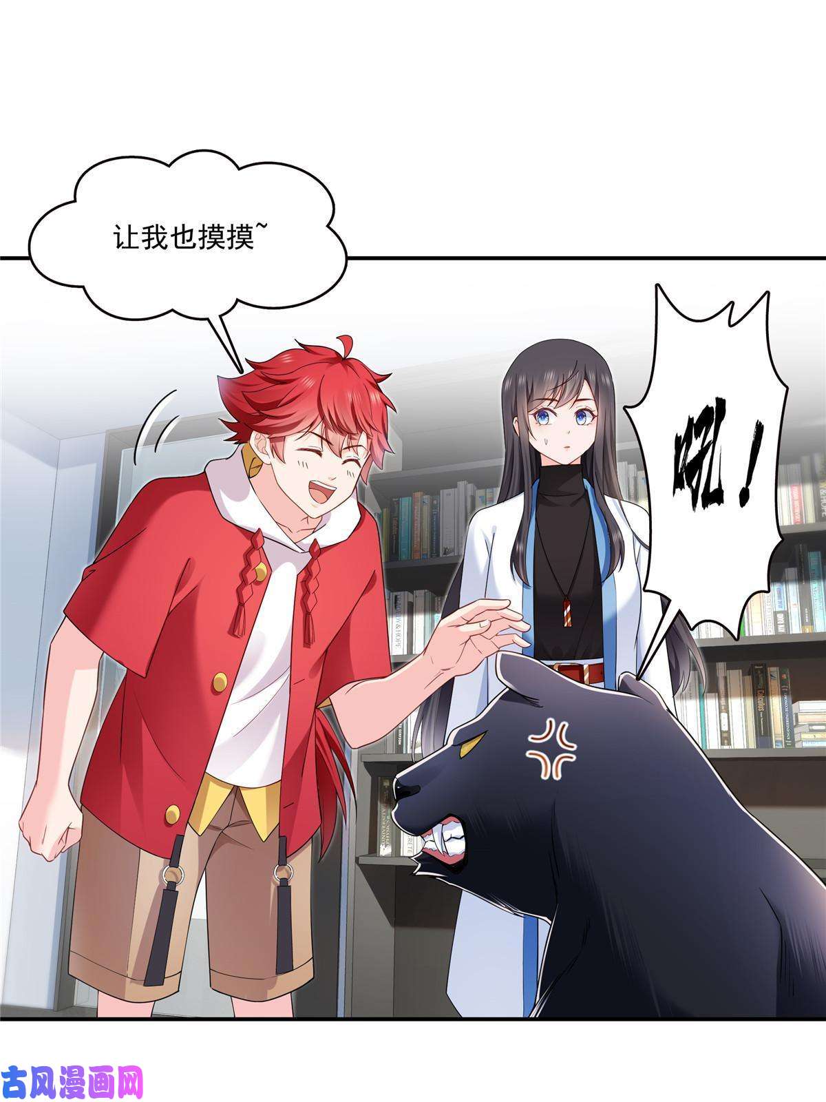 恰似寒光遇骄阳第276话 人生如戏，全靠演技