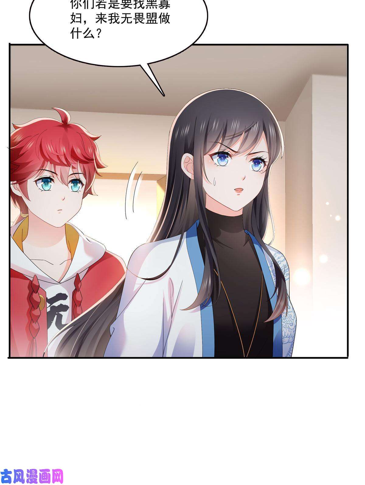 恰似寒光遇骄阳第276话 人生如戏，全靠演技