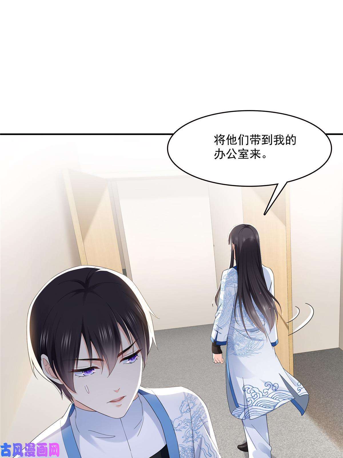 恰似寒光遇骄阳第276话 人生如戏，全靠演技