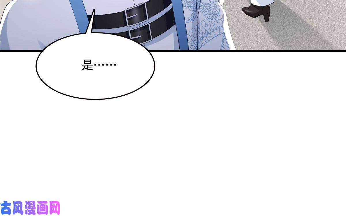 恰似寒光遇骄阳第276话 人生如戏，全靠演技