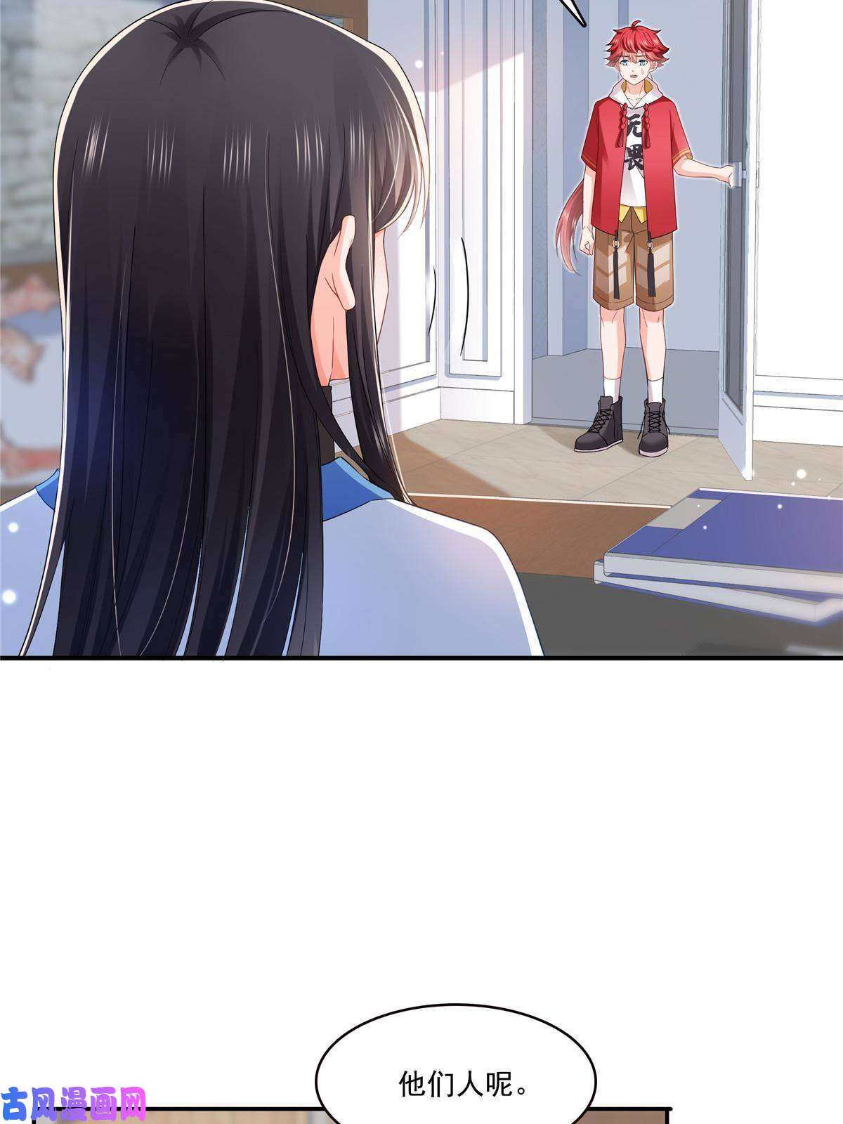 恰似寒光遇骄阳第276话 人生如戏，全靠演技