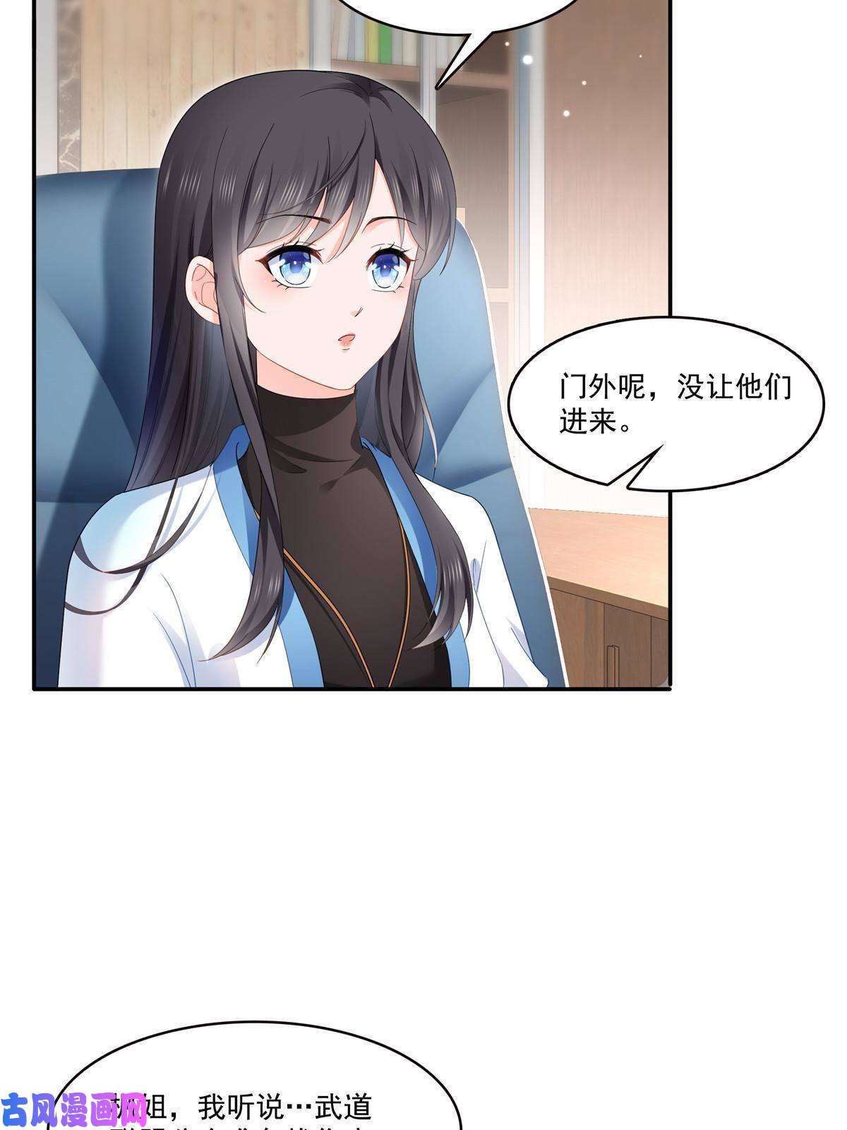 恰似寒光遇骄阳第276话 人生如戏，全靠演技