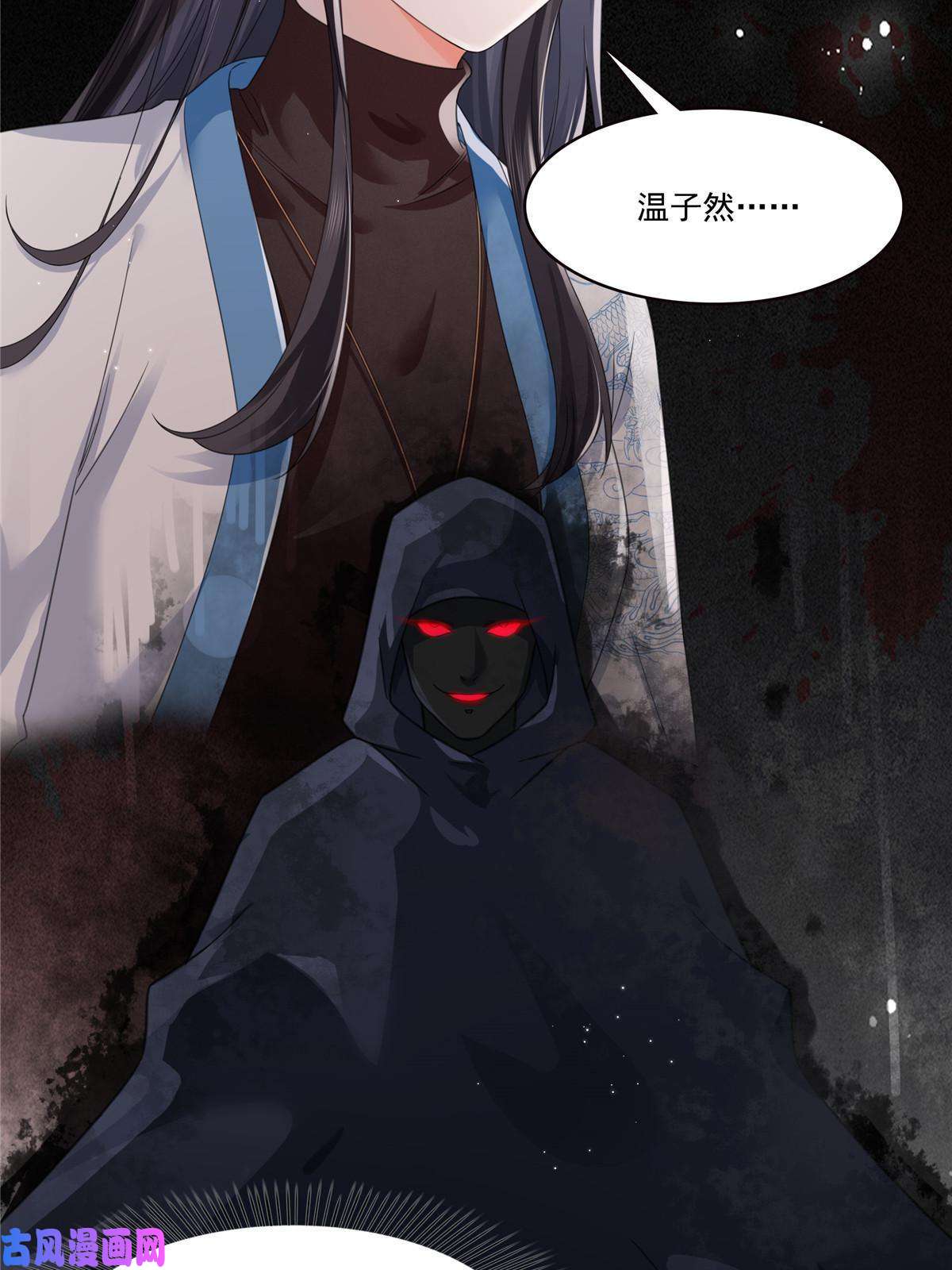 恰似寒光遇骄阳第277话 也是你的宠物
