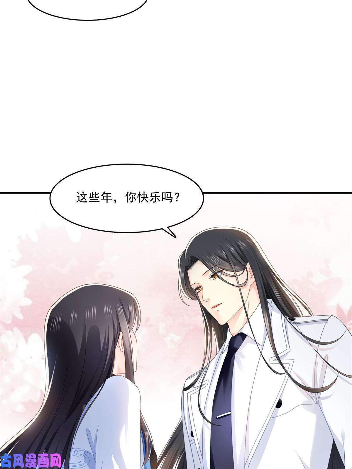 恰似寒光遇骄阳第278话 大白和小黑