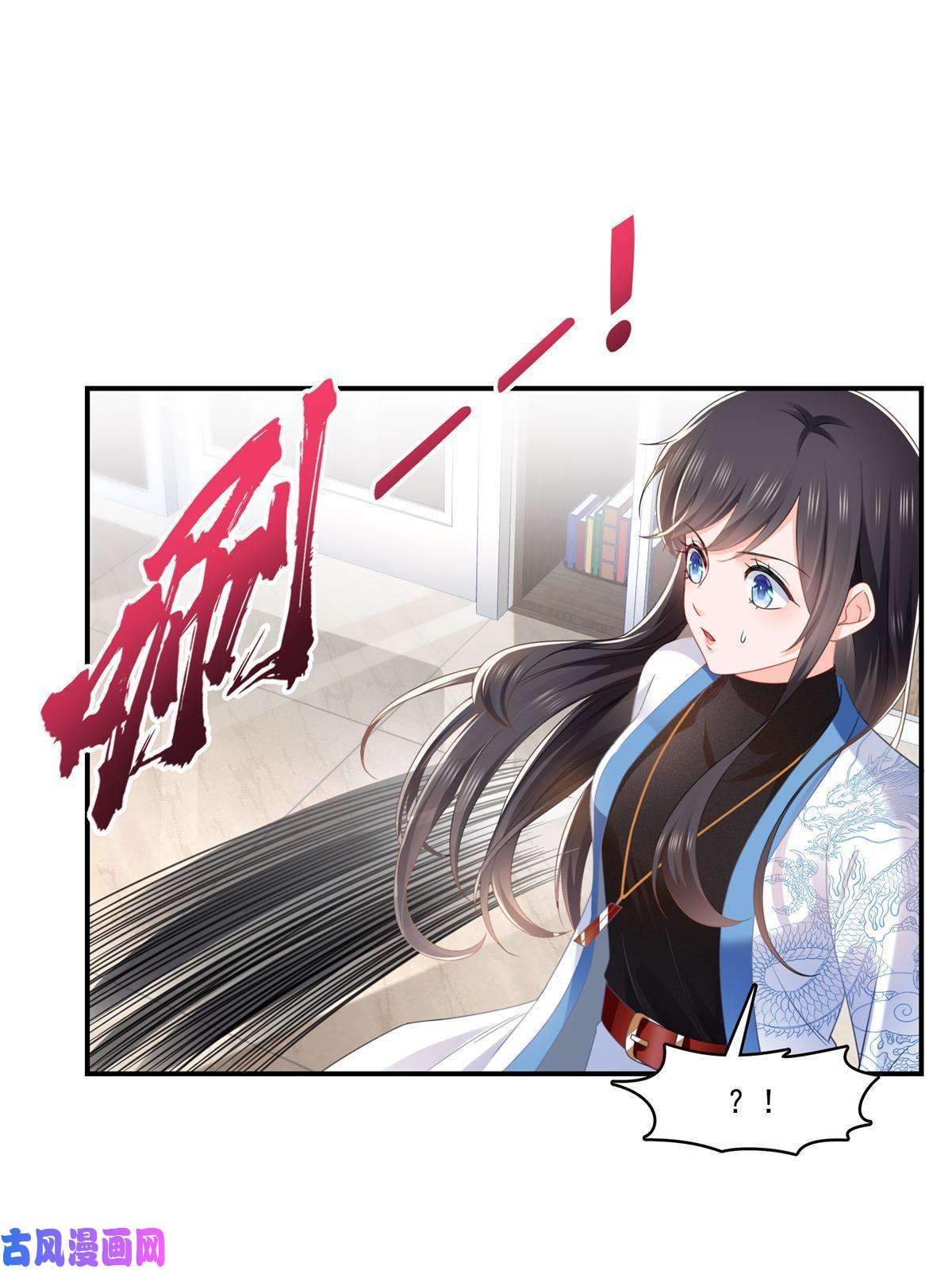 恰似寒光遇骄阳第278话 大白和小黑