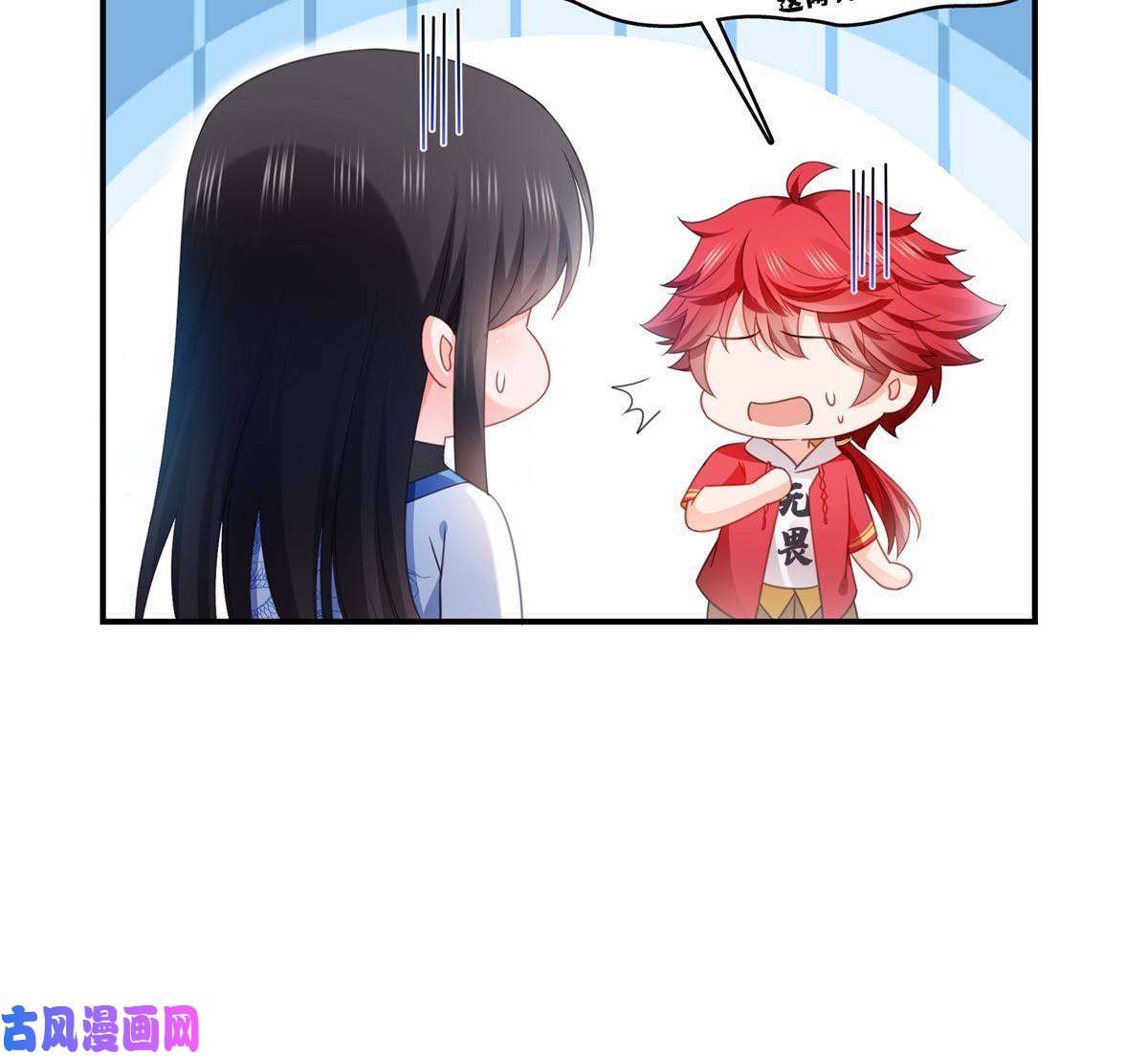 恰似寒光遇骄阳第278话 大白和小黑