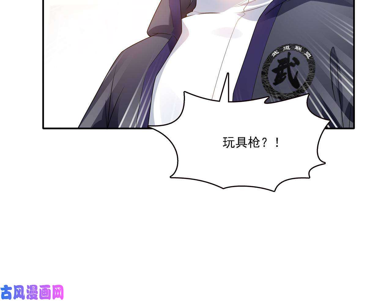 恰似寒光遇骄阳第279话 告诉她，我是谁