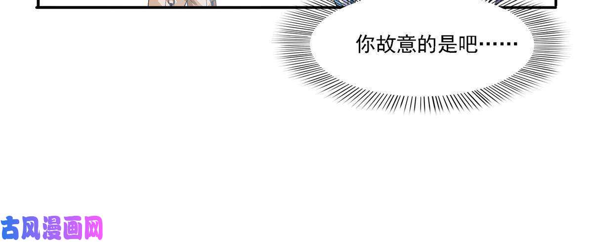 恰似寒光遇骄阳第281话 难以置信的来电