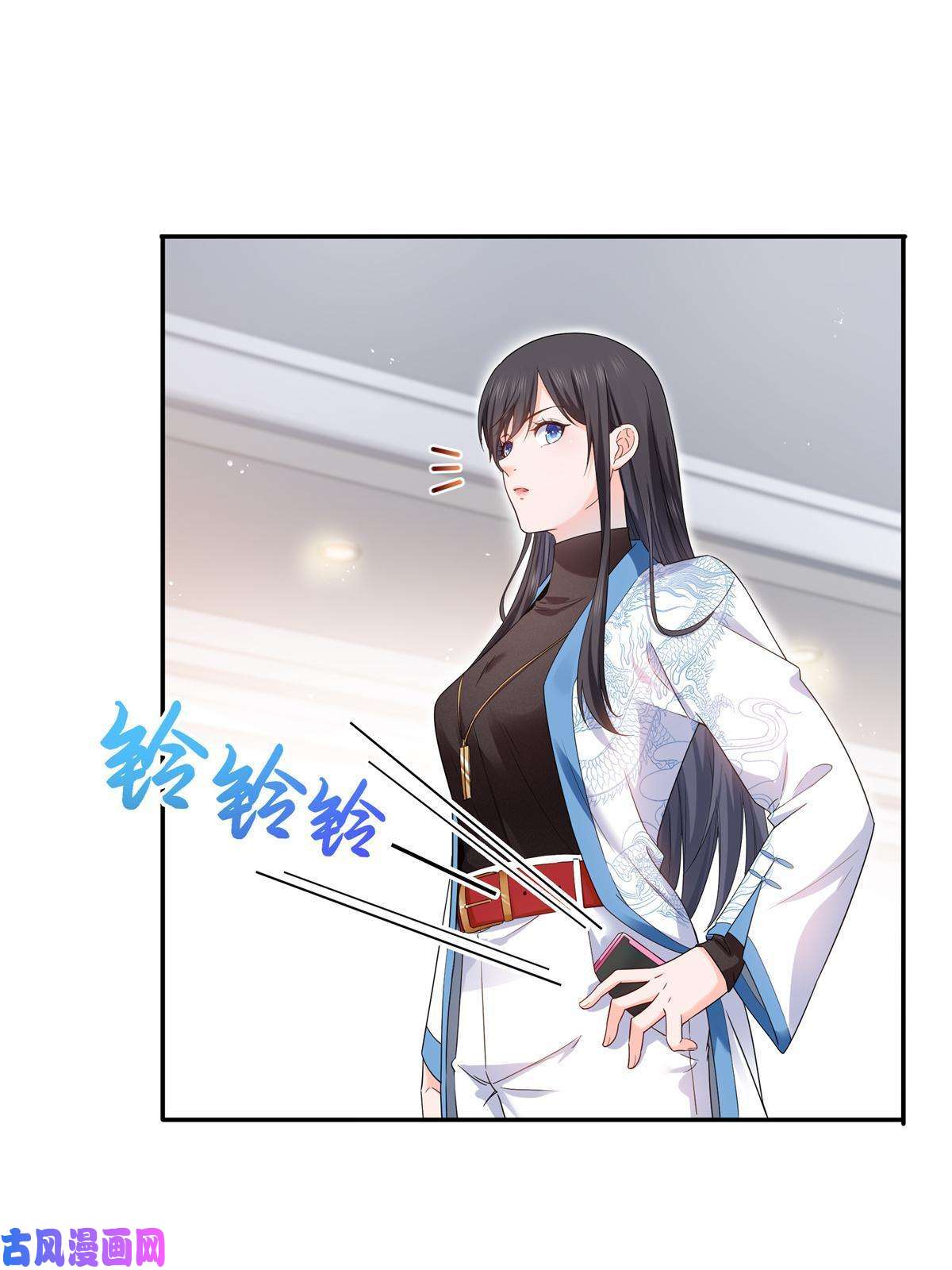 恰似寒光遇骄阳第281话 难以置信的来电