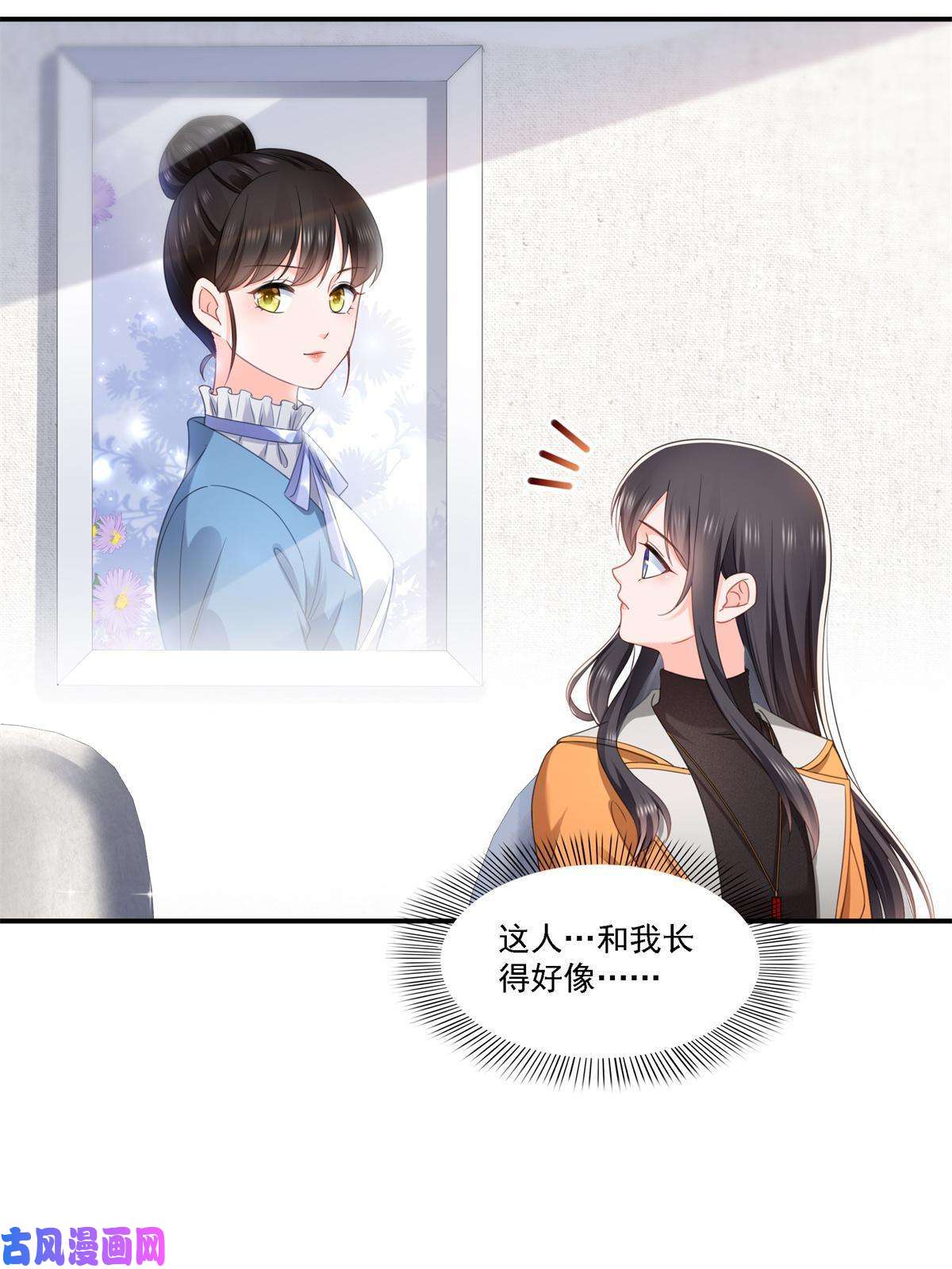 恰似寒光遇骄阳第282话 喝酒吗？